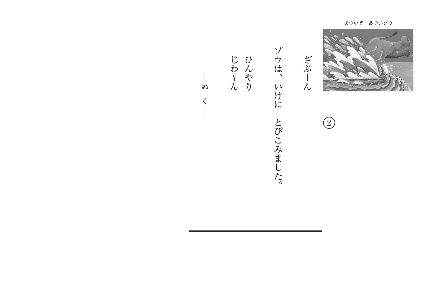 サムネイル画像3