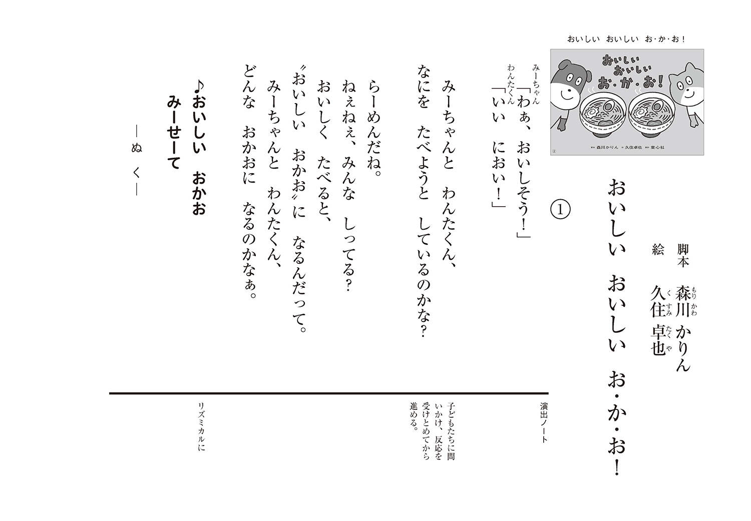 サムネイル画像1