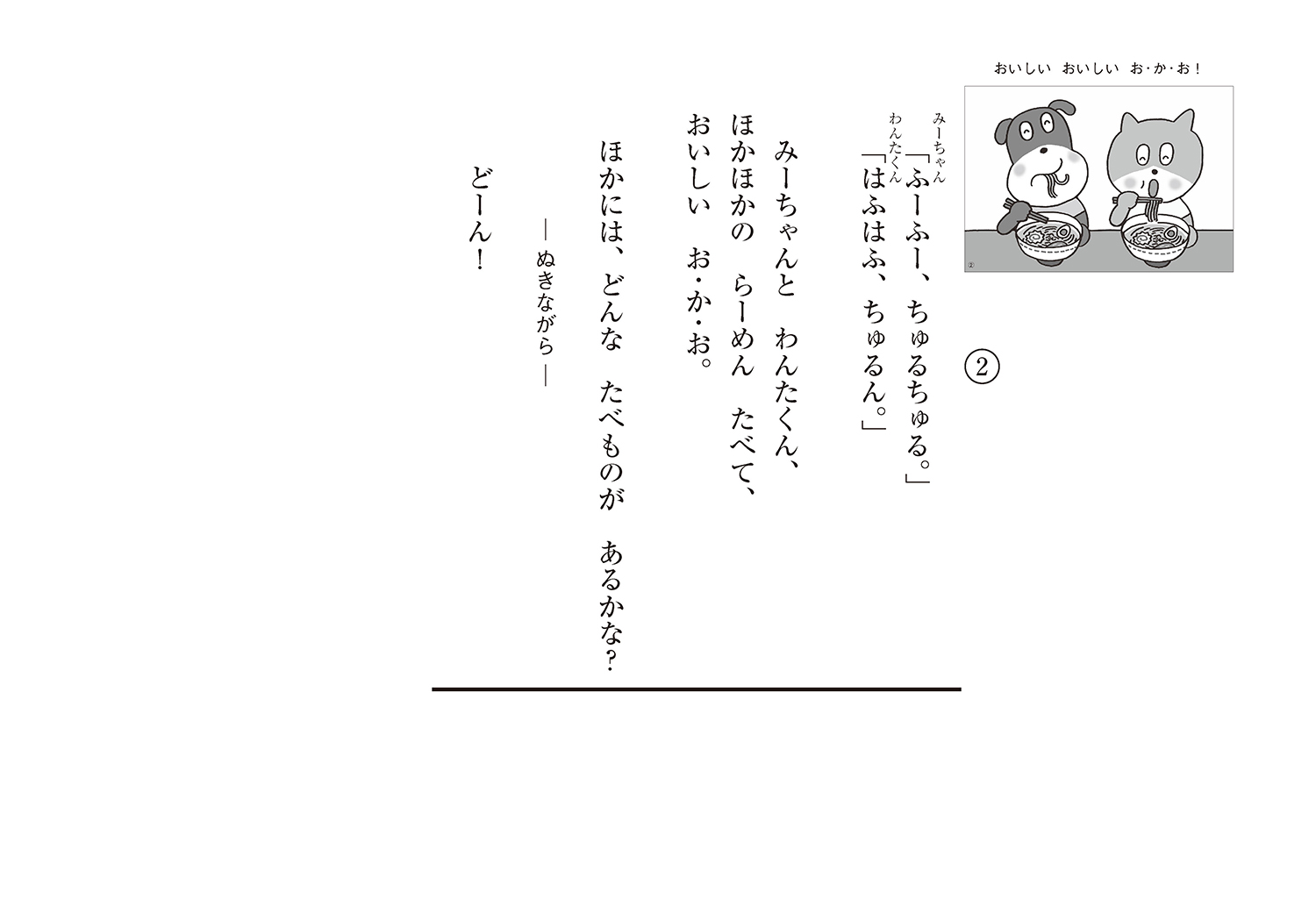 サムネイル画像3