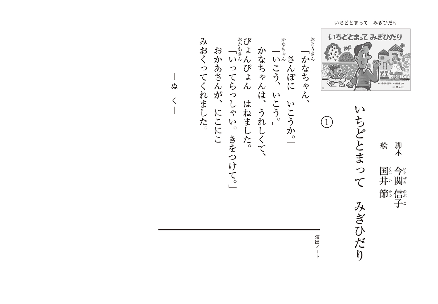 サムネイル画像1