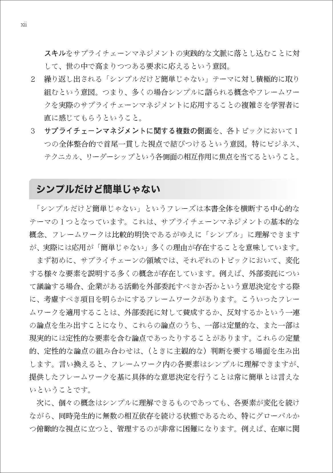 サムネイル画像2