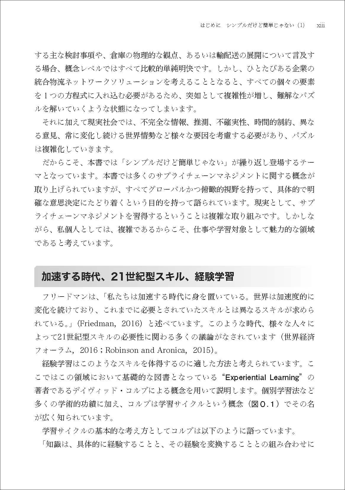 サムネイル画像3