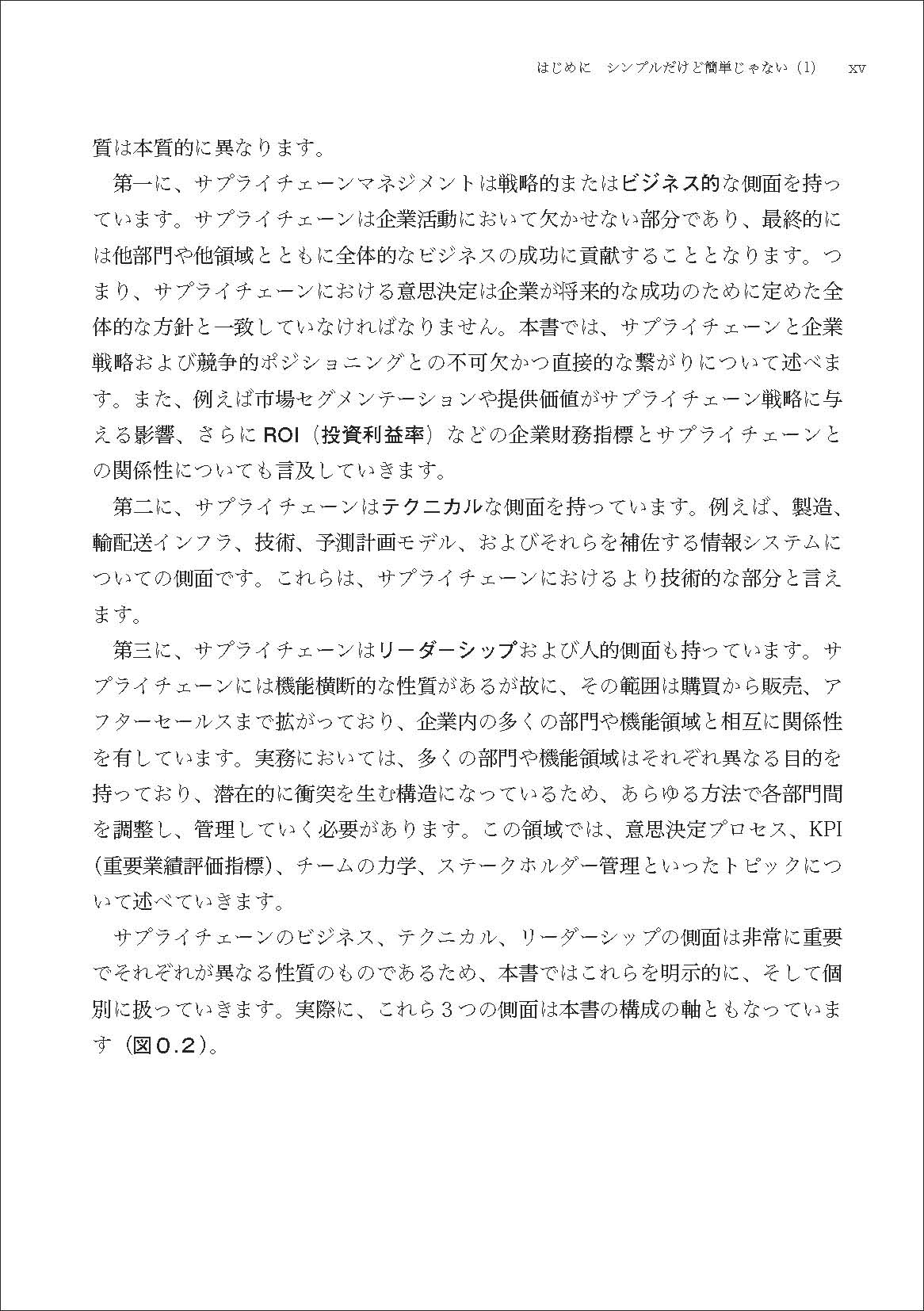 サムネイル画像5