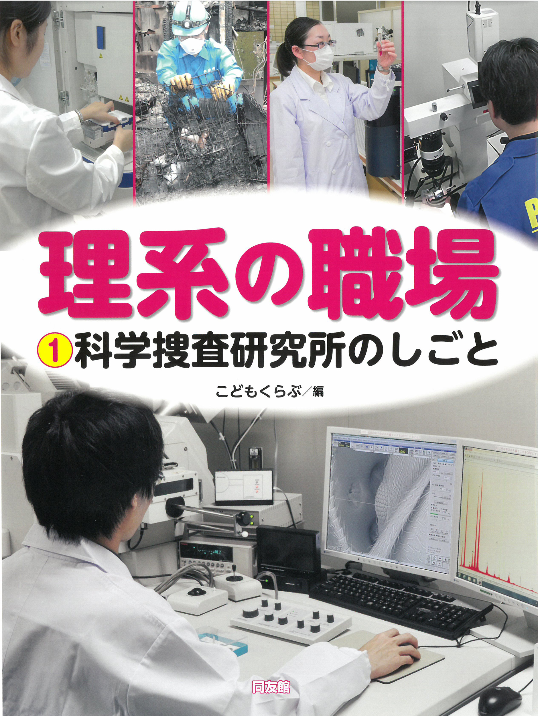メイン画像