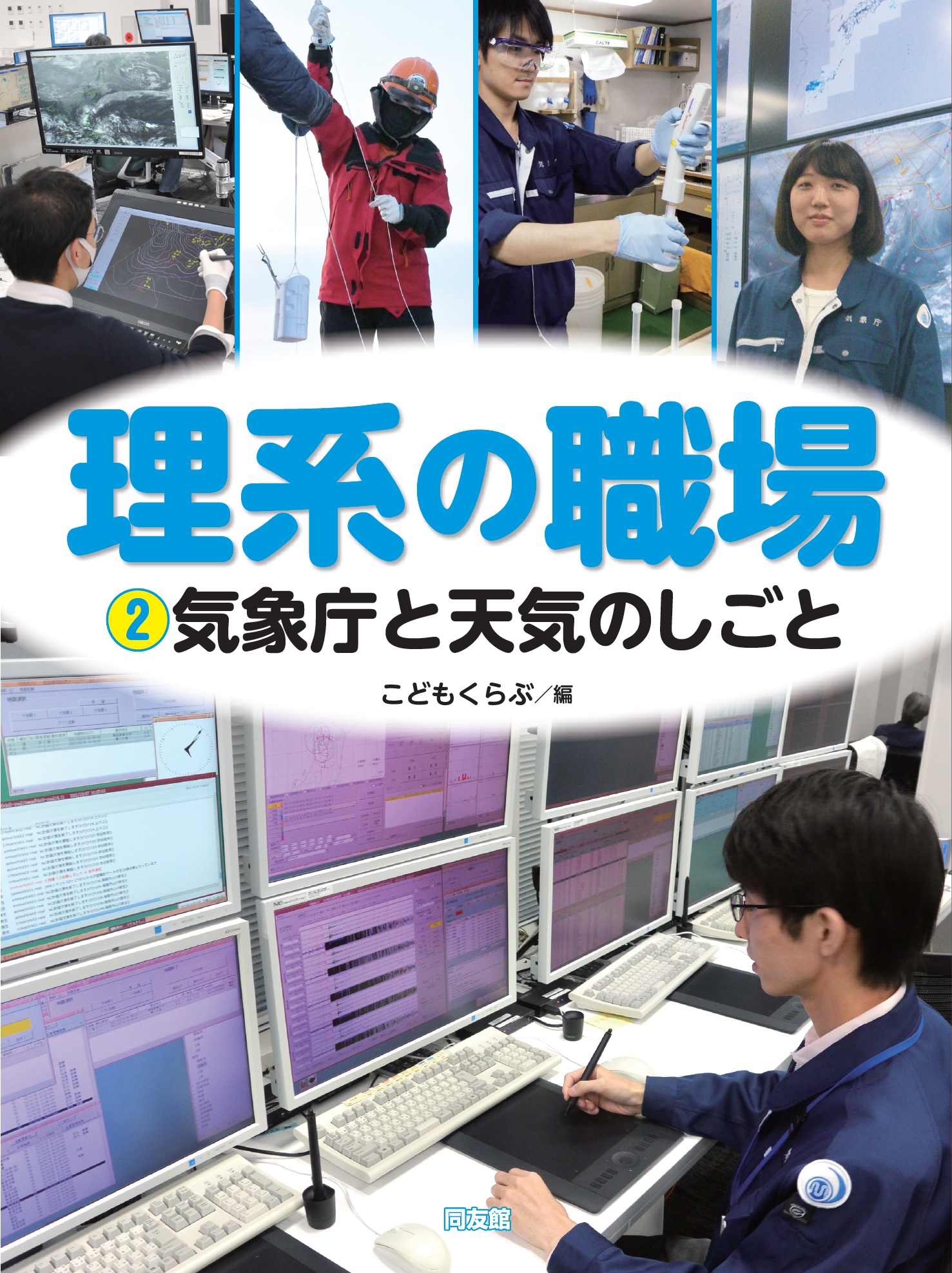 メイン画像