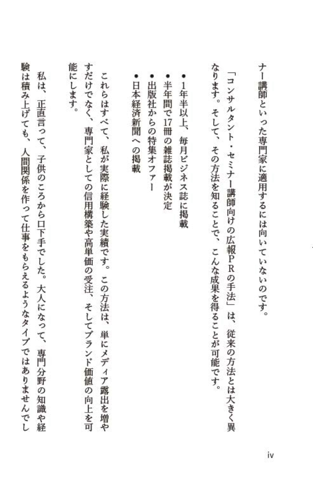 サムネイル画像2