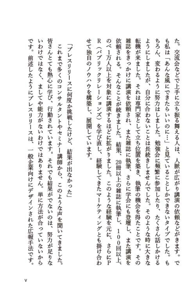 サムネイル画像3