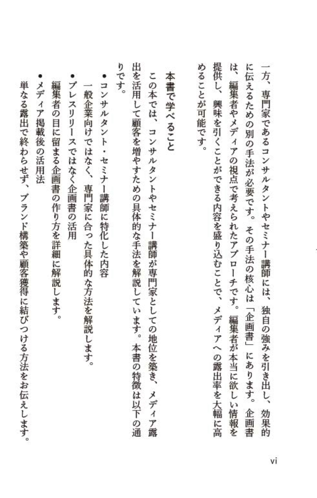 サムネイル画像4