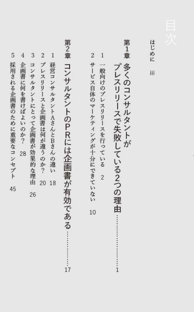 サムネイル画像6