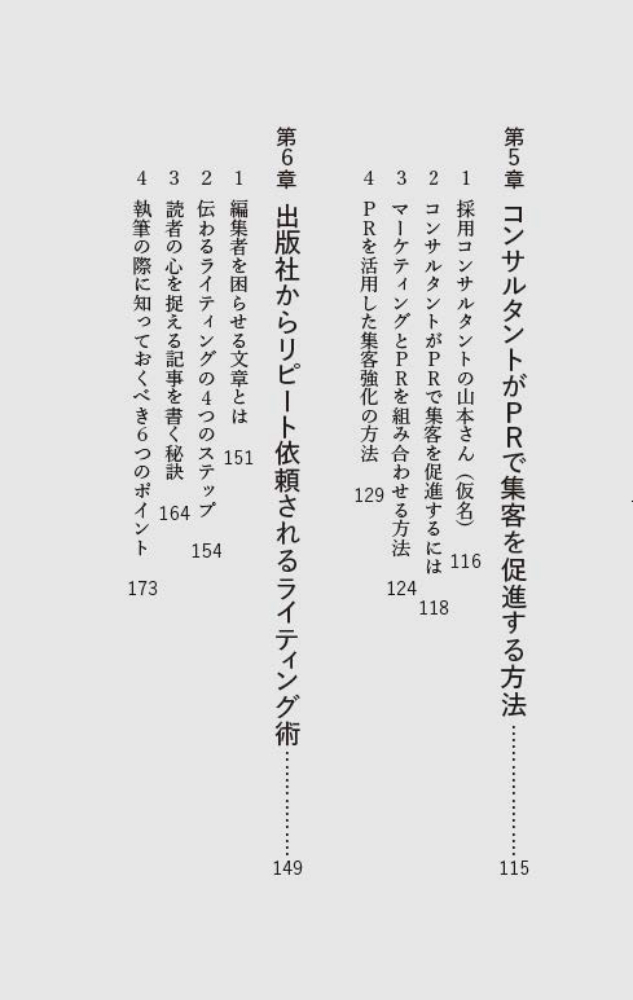 サムネイル画像8