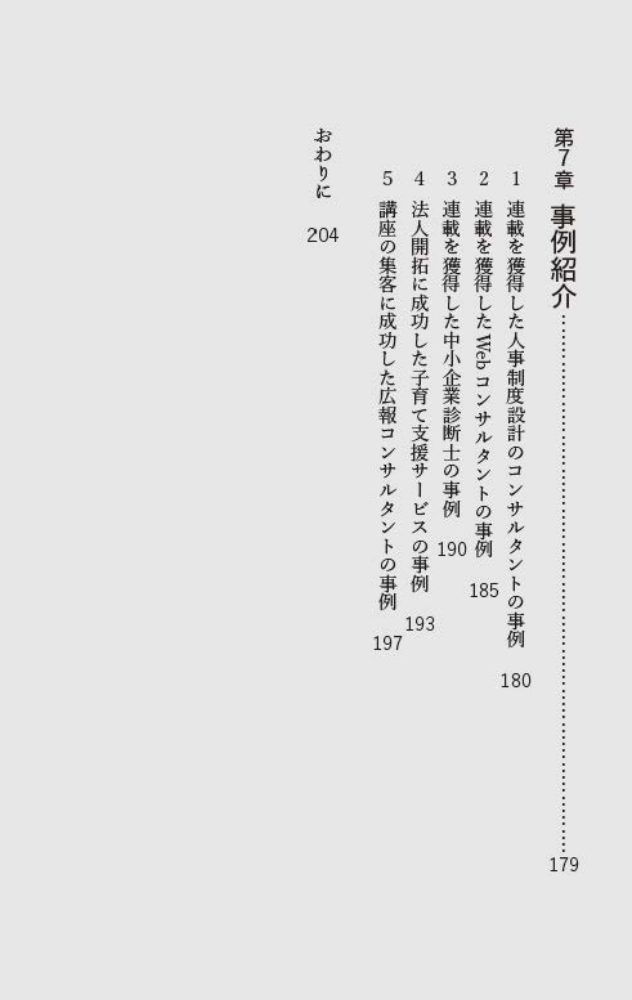 サムネイル画像9