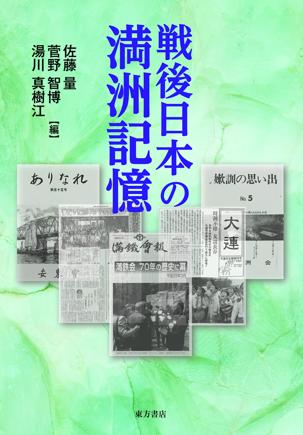 メイン画像