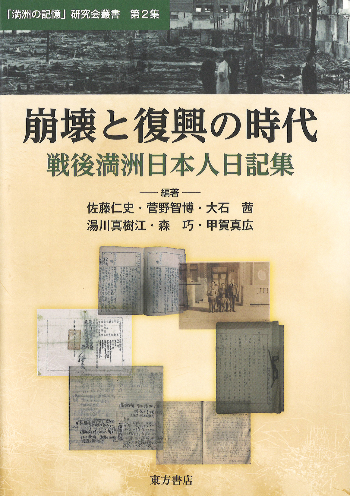 メイン画像