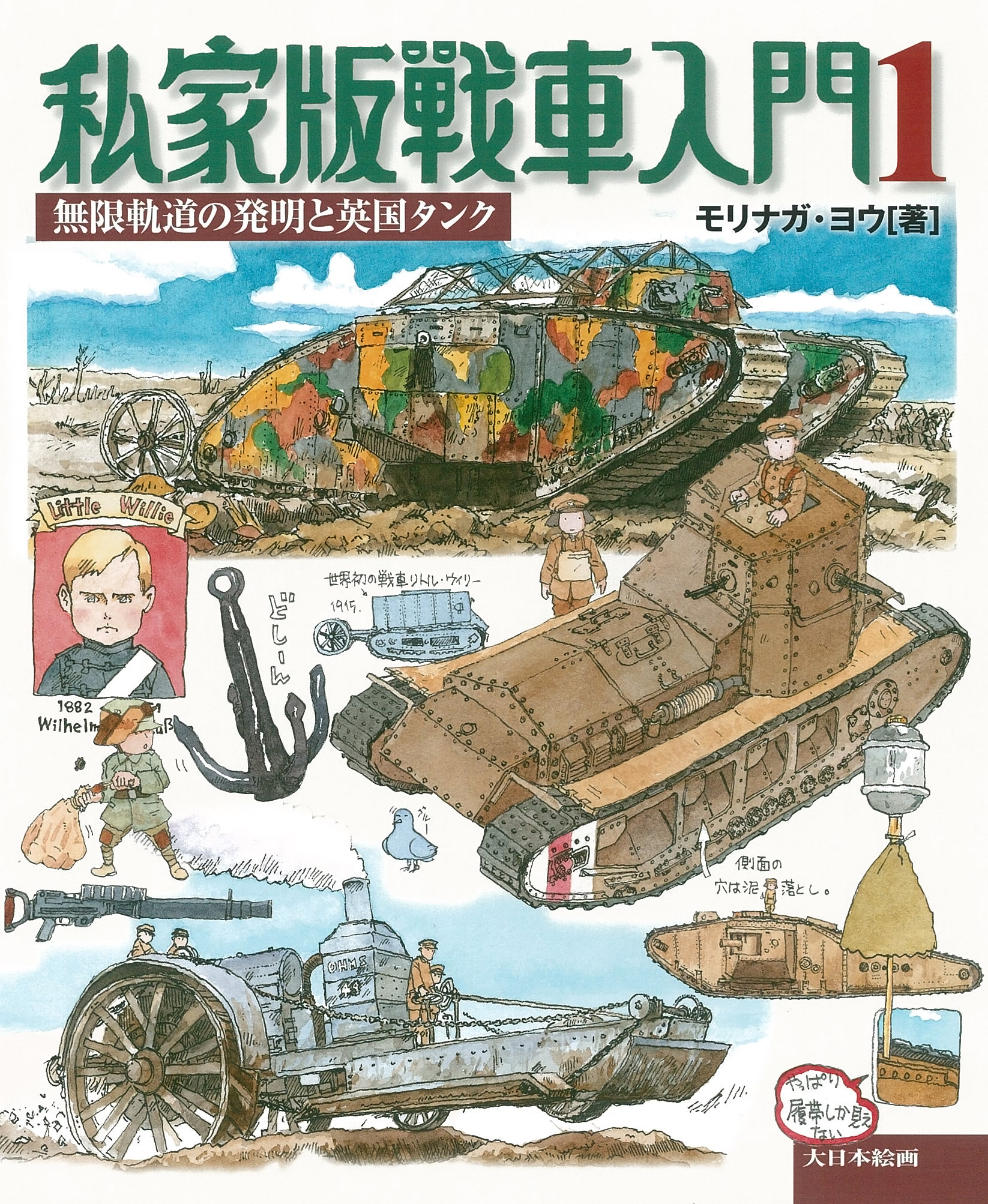 メイン画像