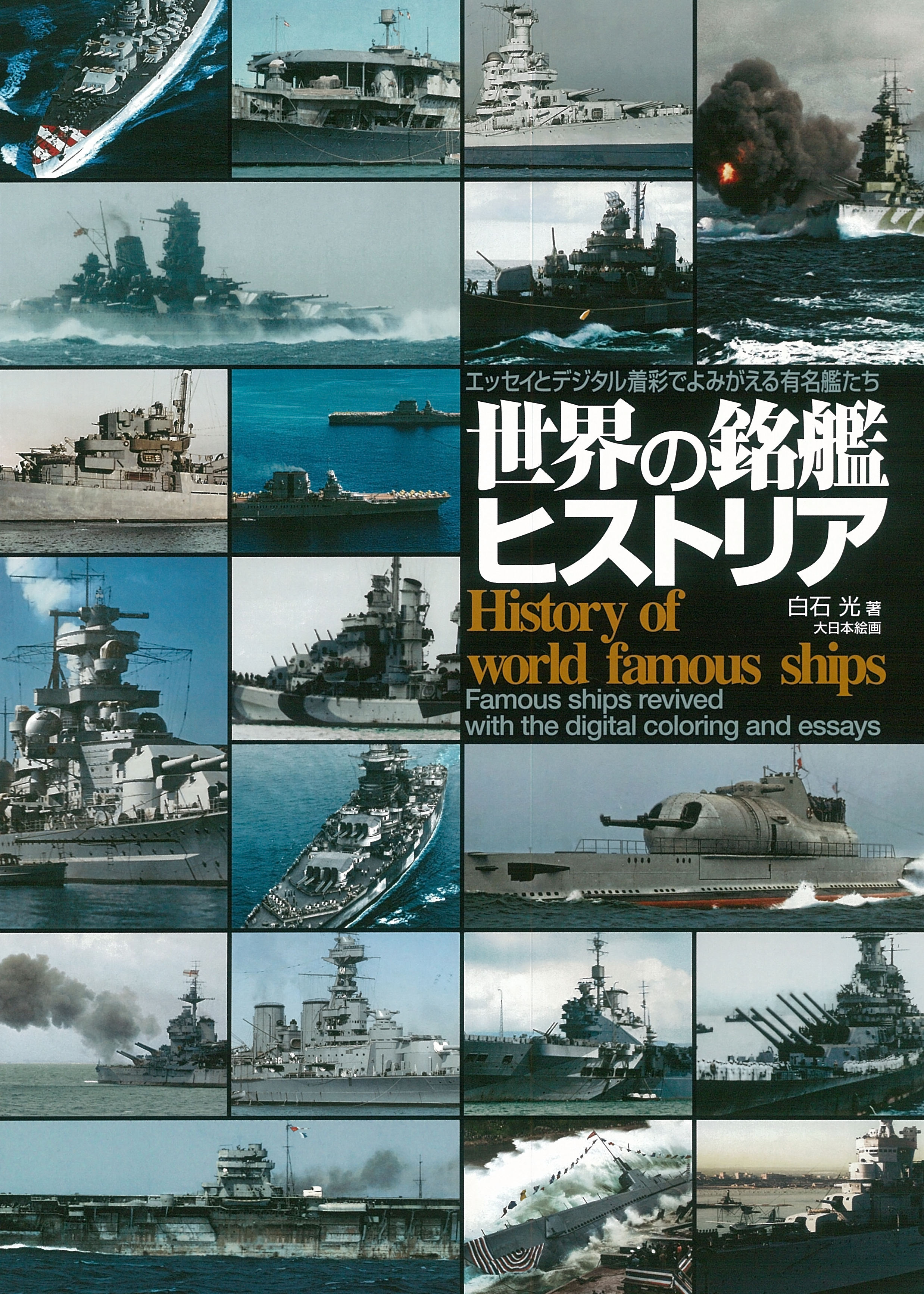 メイン画像