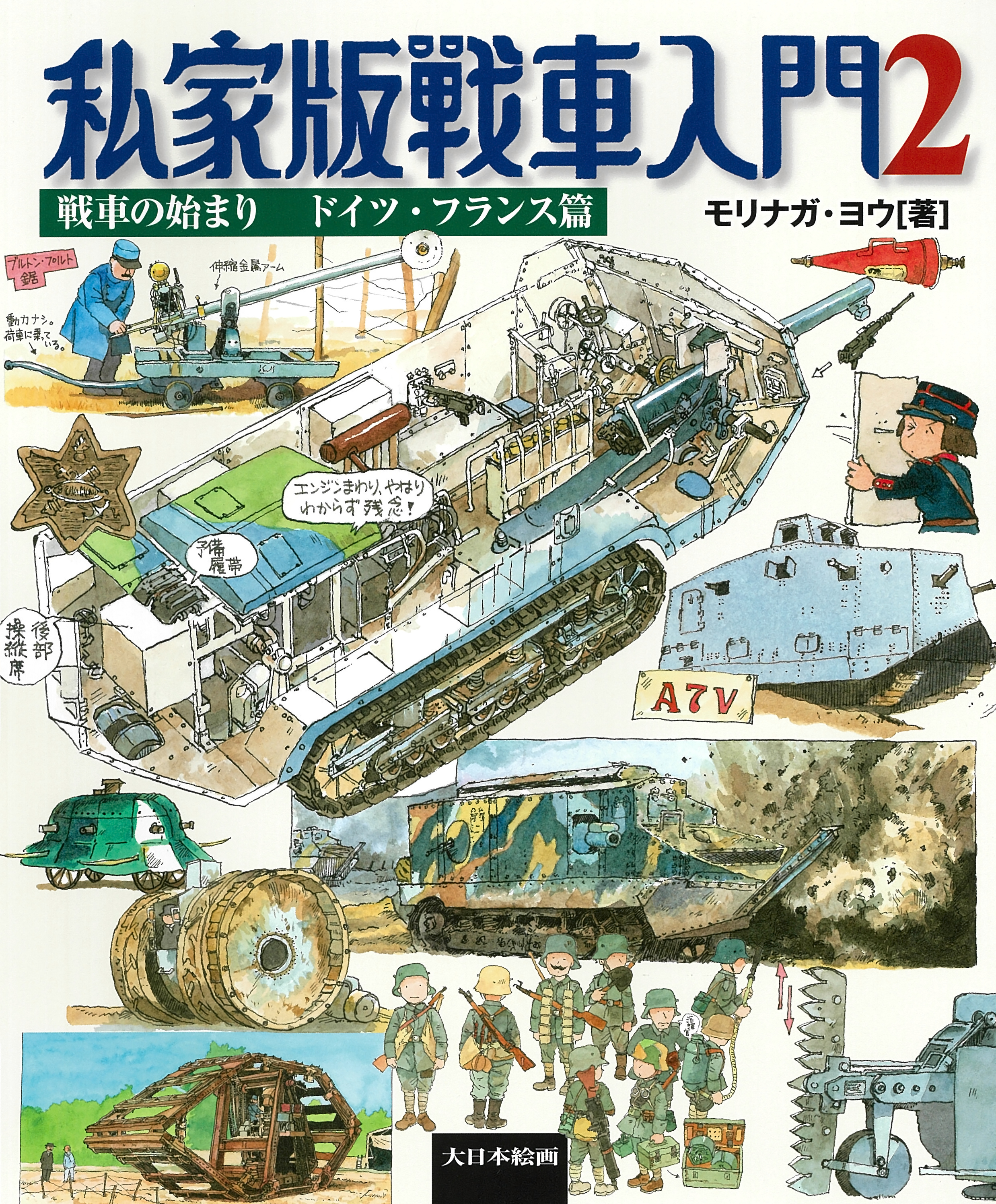 メイン画像