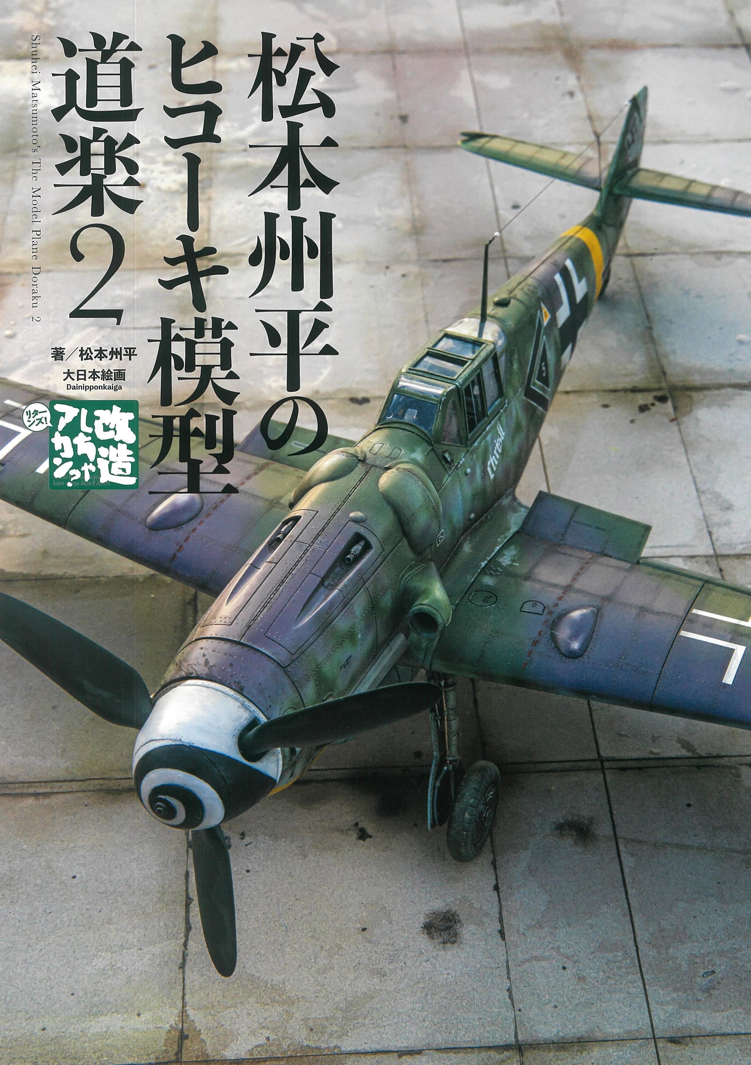 メイン画像