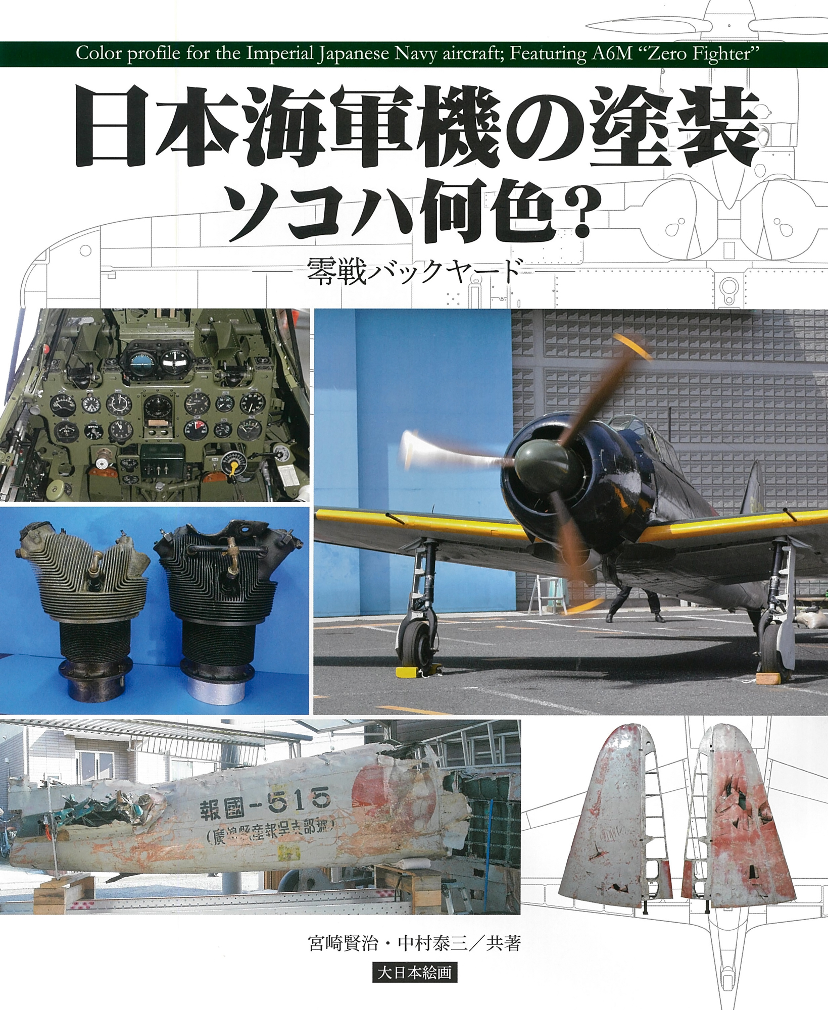 メイン画像