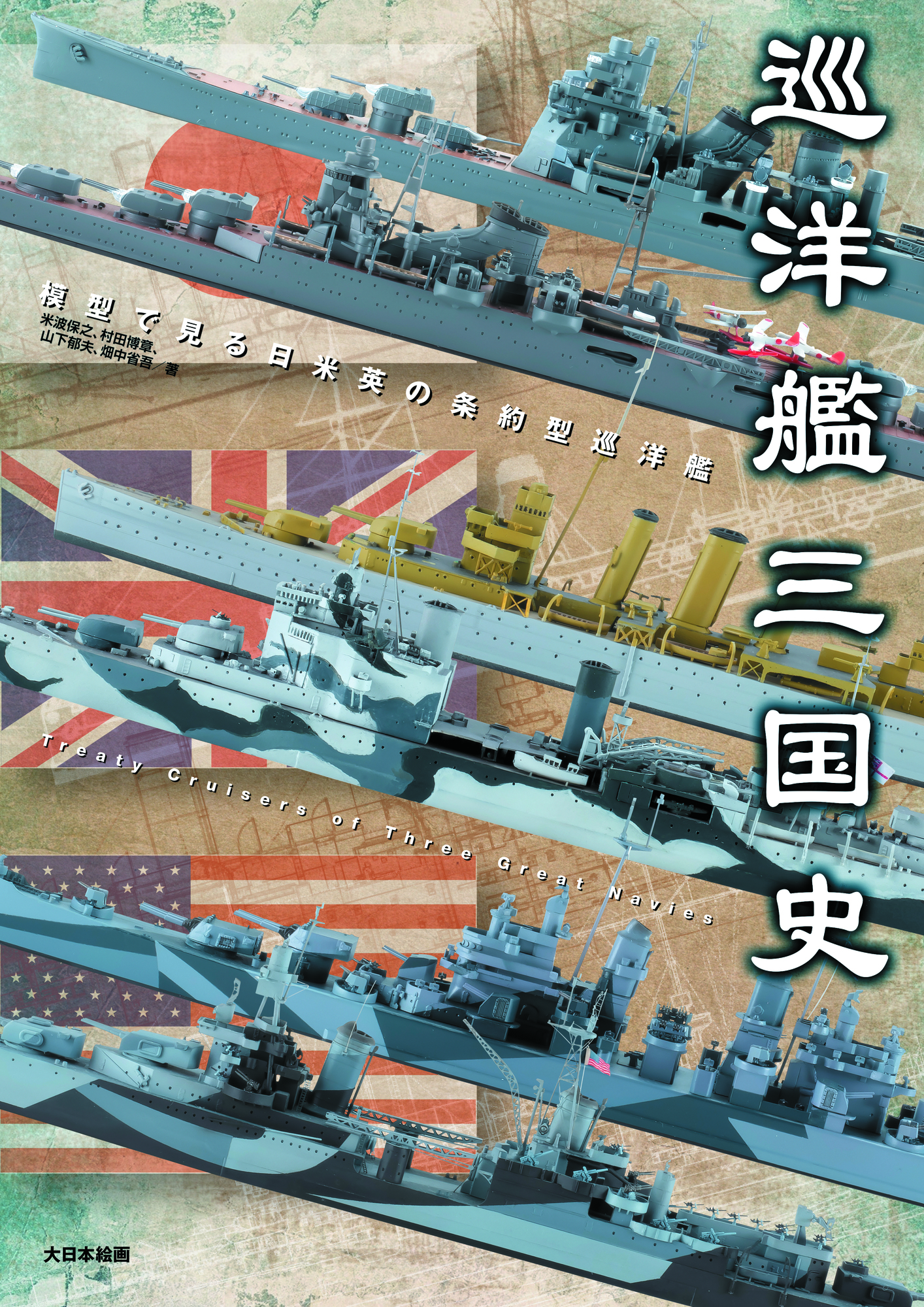 メイン画像