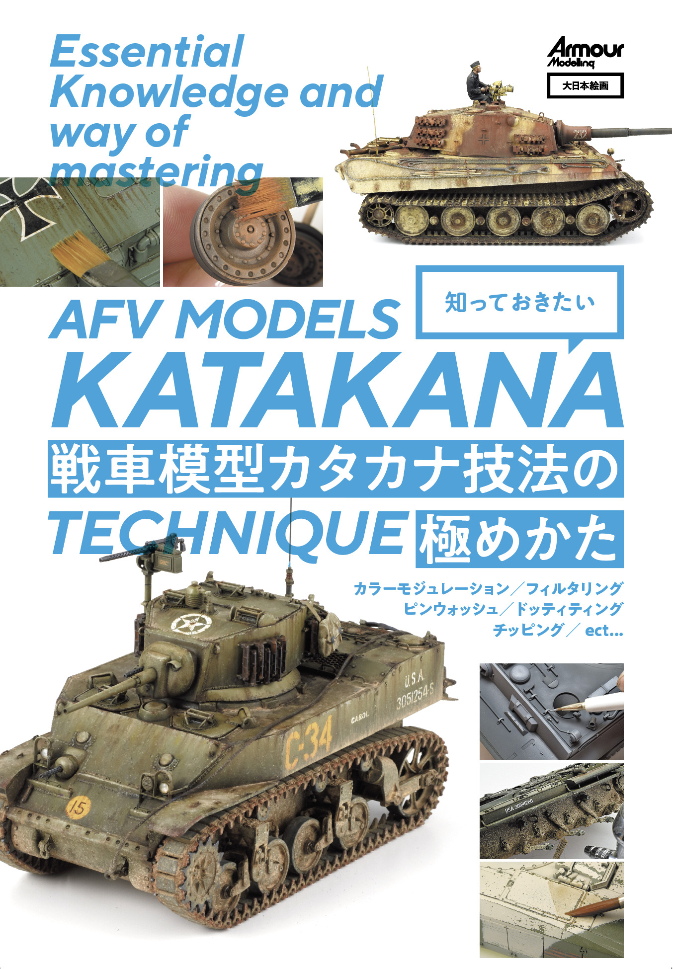 メイン画像
