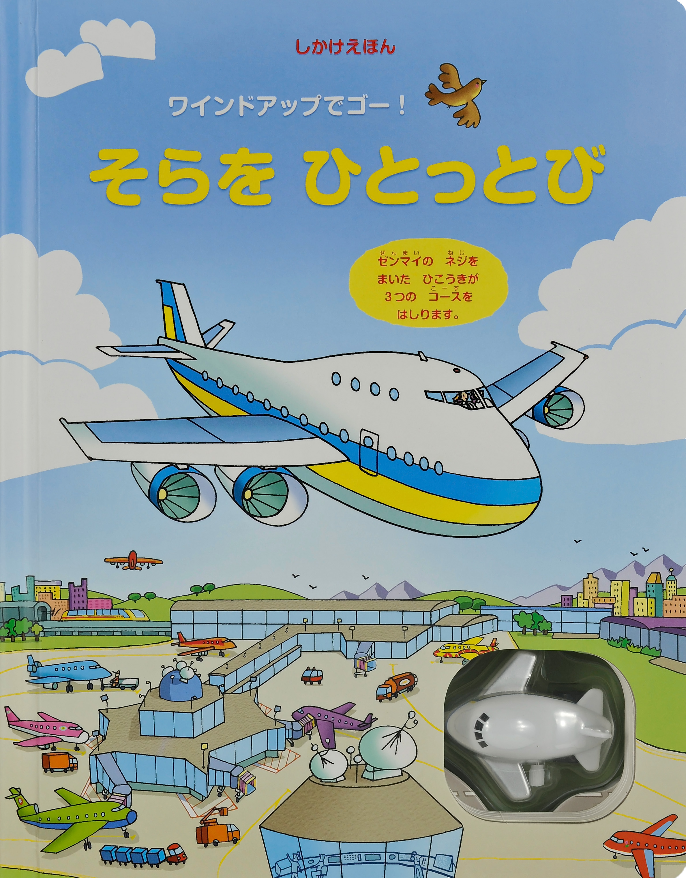 メイン画像