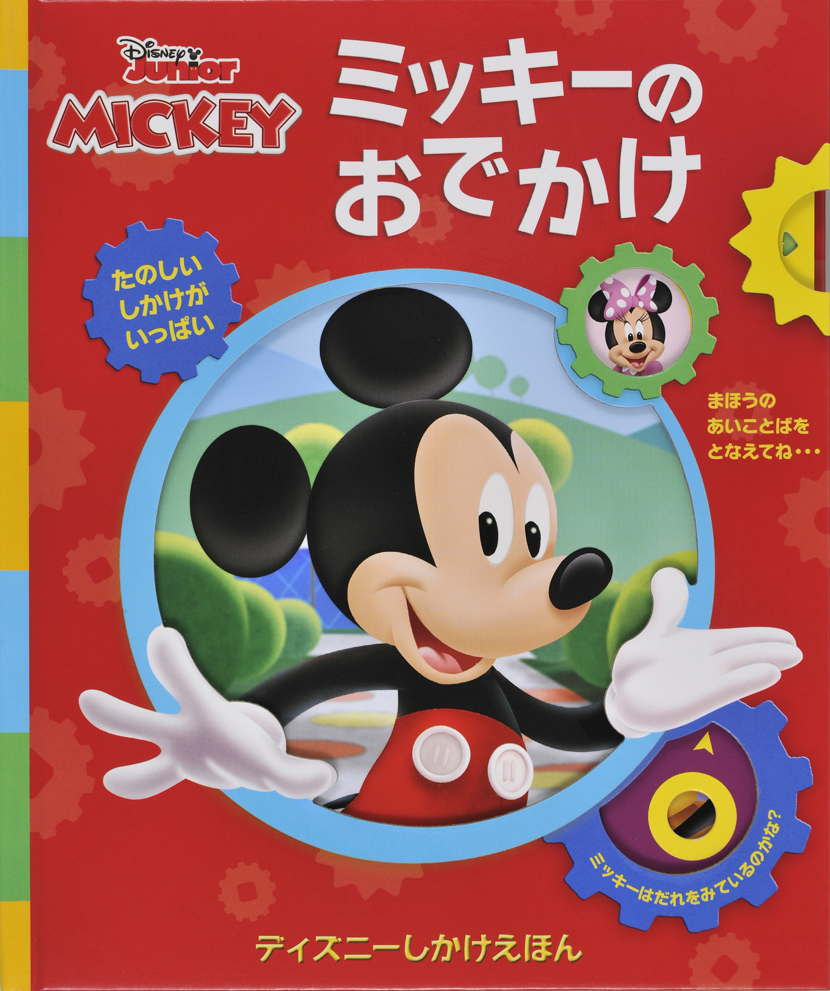 メイン画像