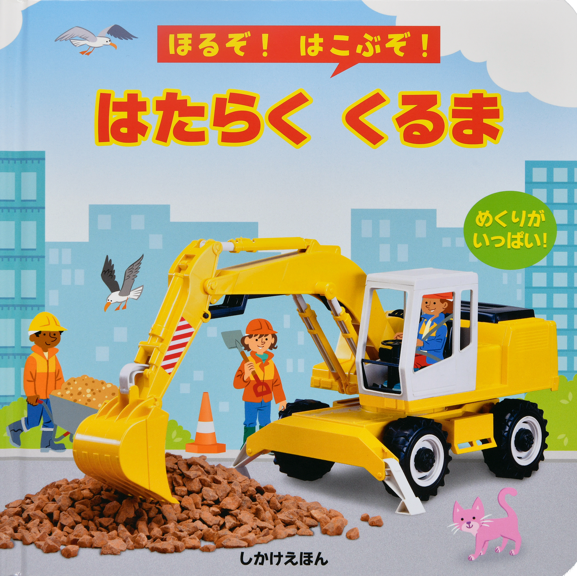 メイン画像