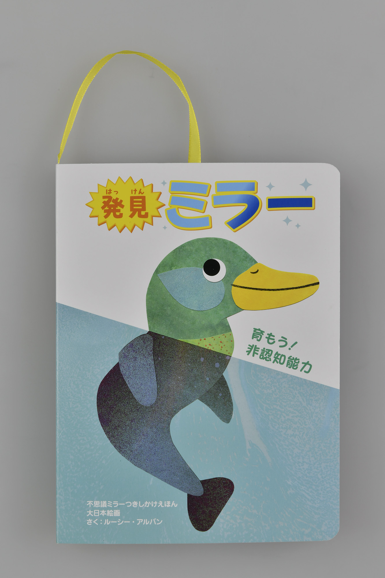 メイン画像