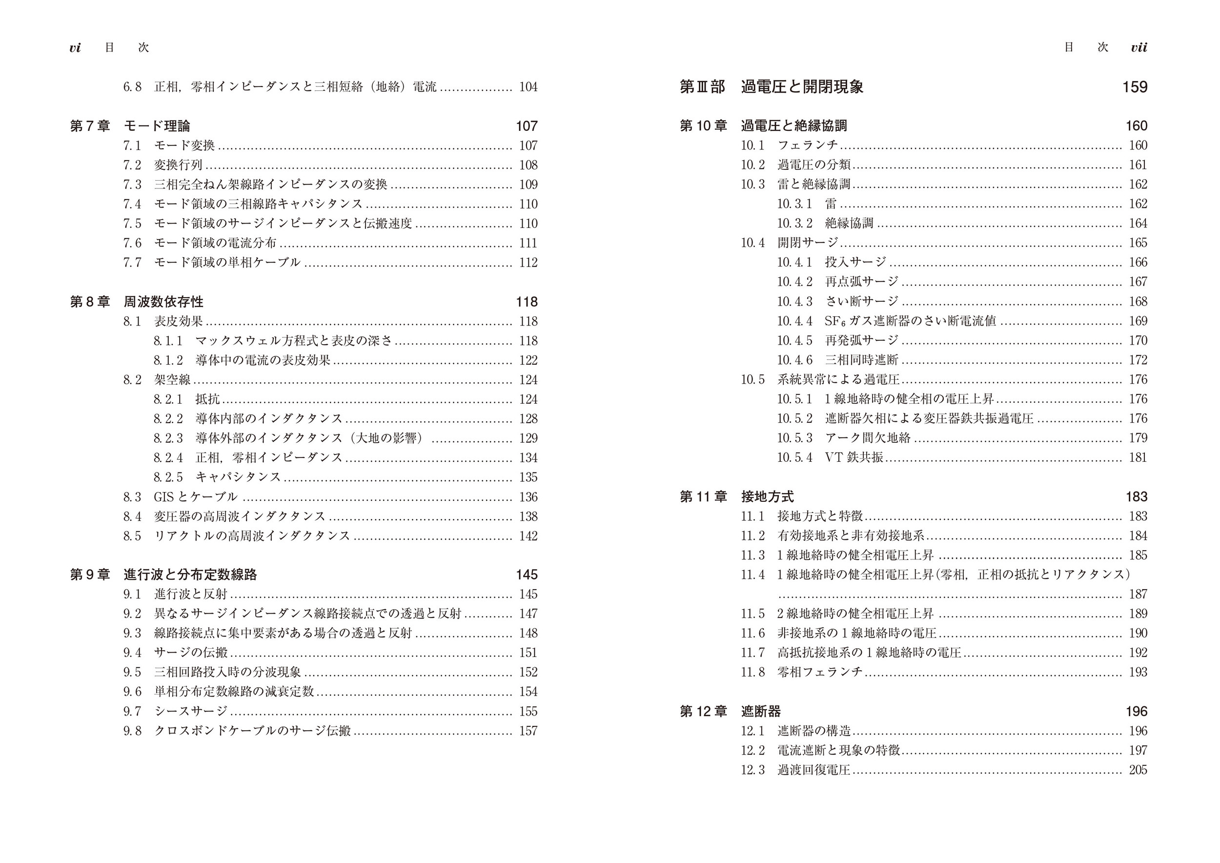 サムネイル画像2