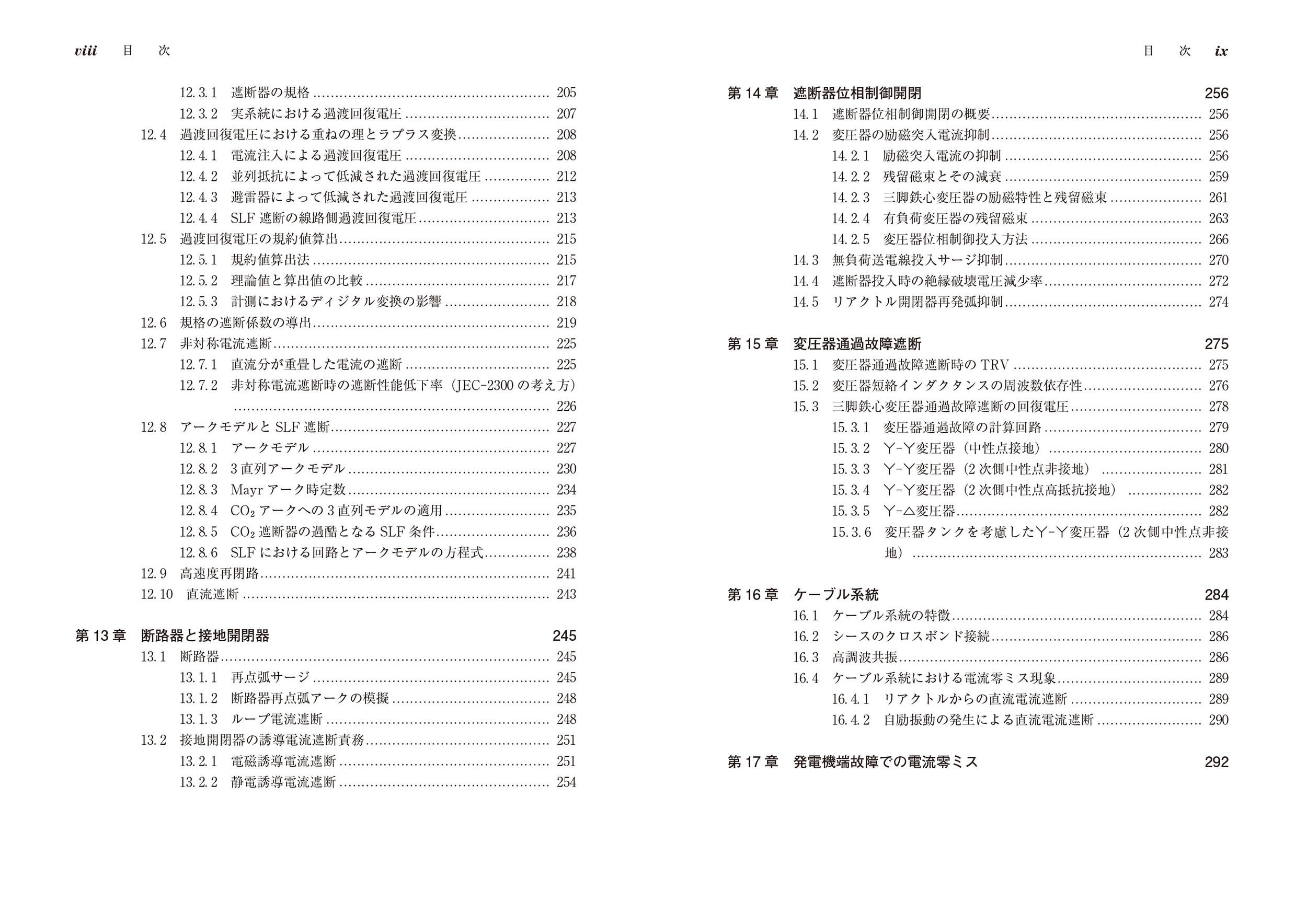 サムネイル画像3