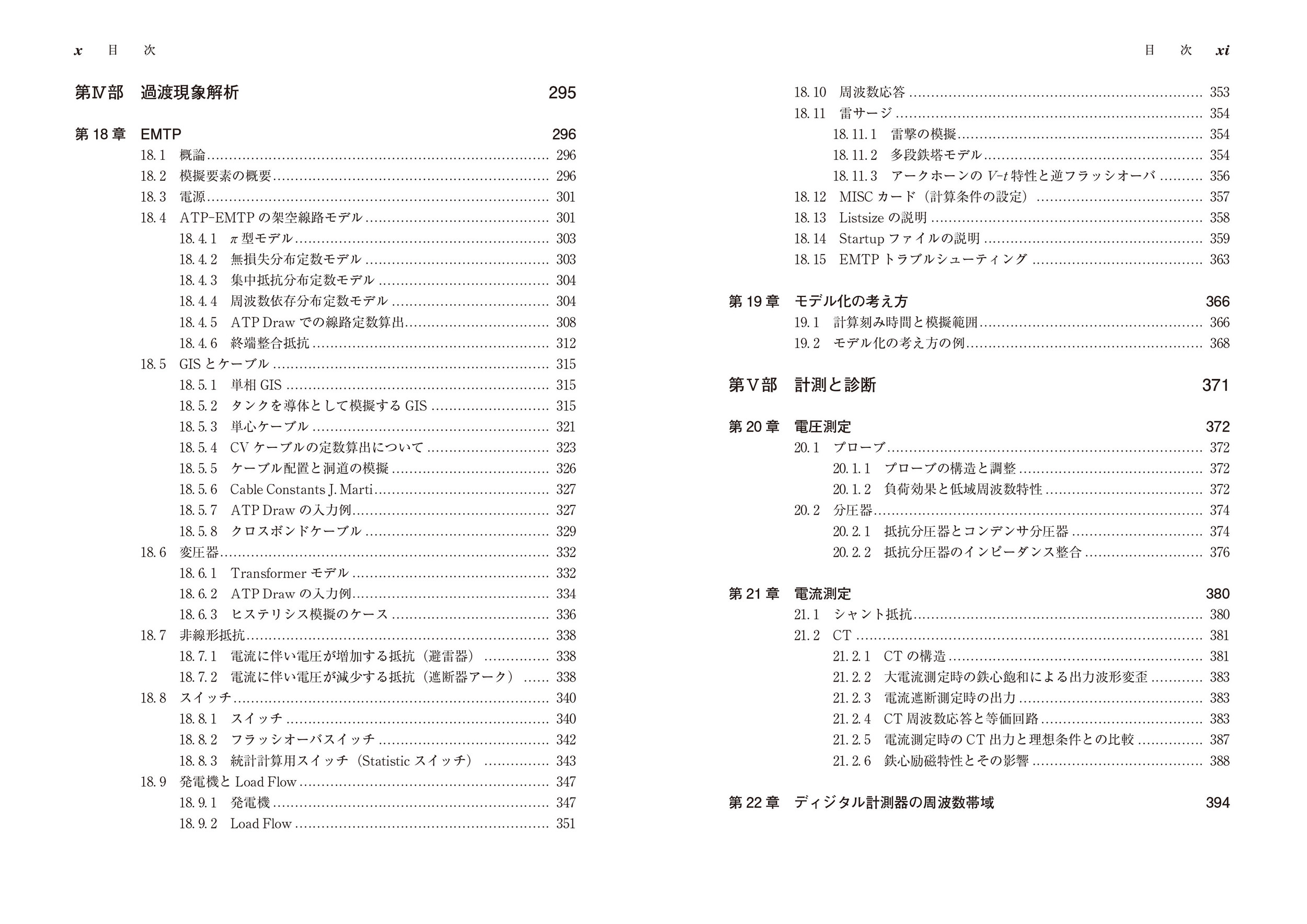 サムネイル画像4
