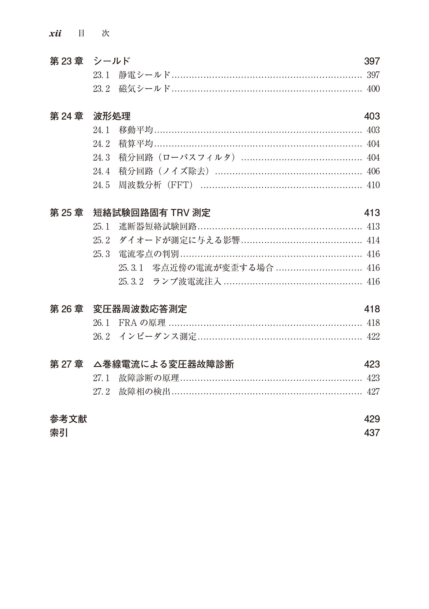 サムネイル画像5