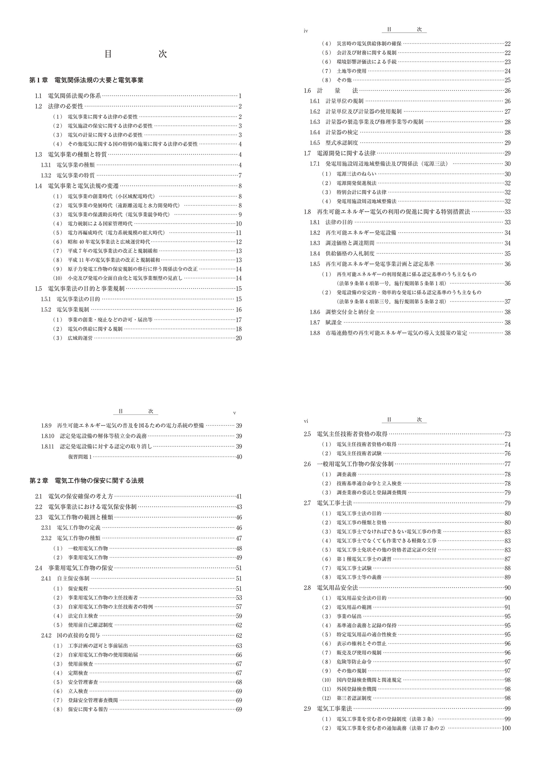 サムネイル画像1