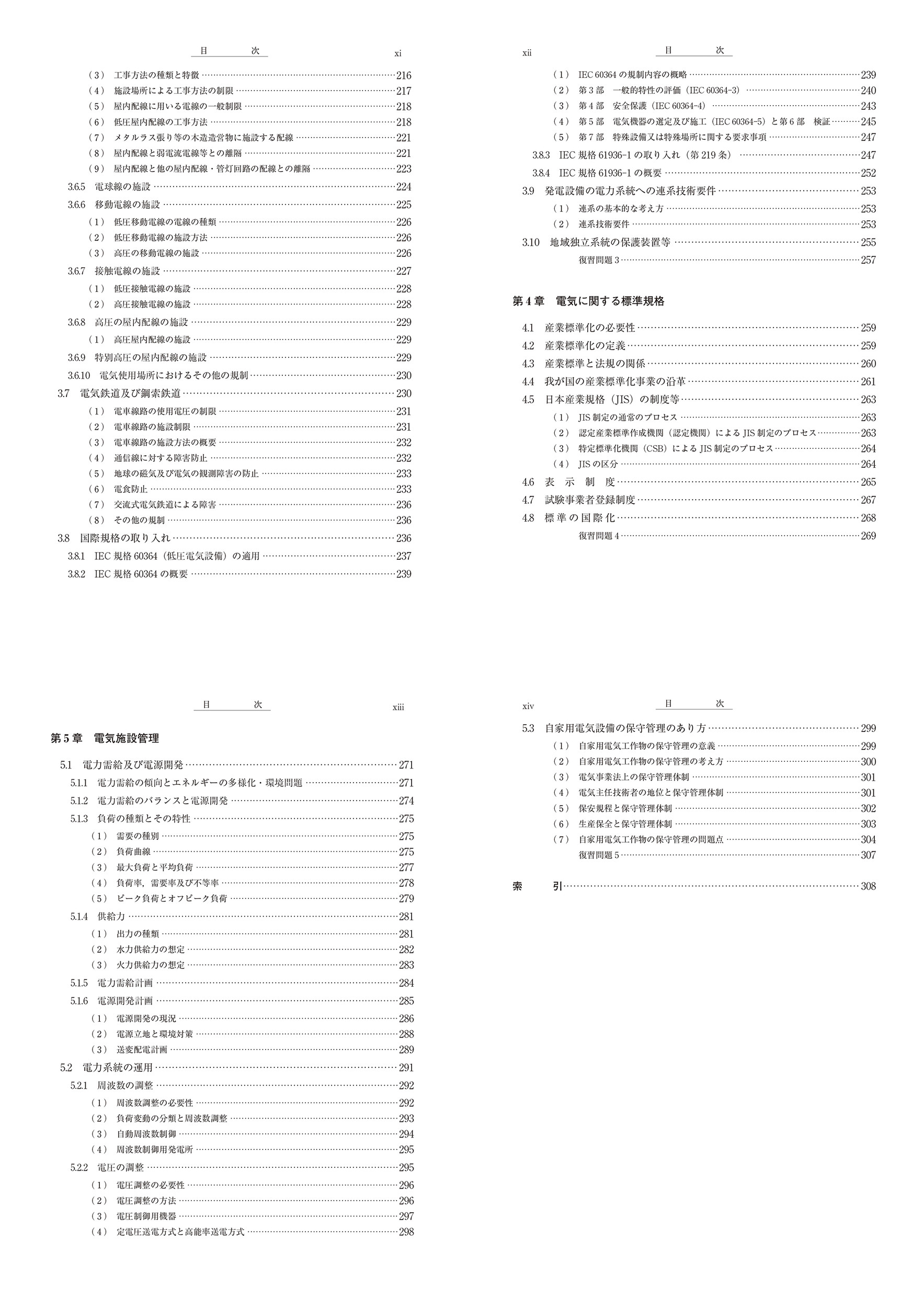 サムネイル画像3
