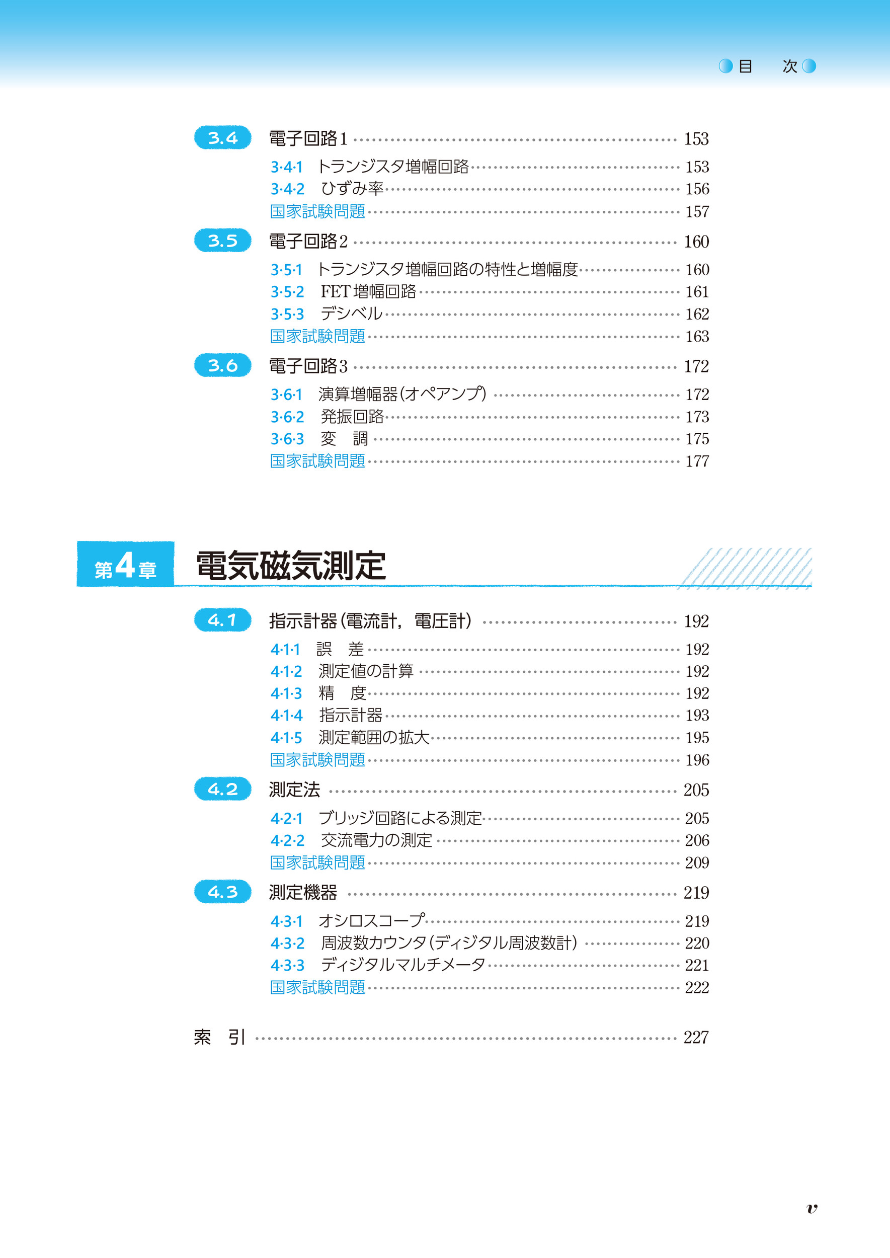 サムネイル画像4