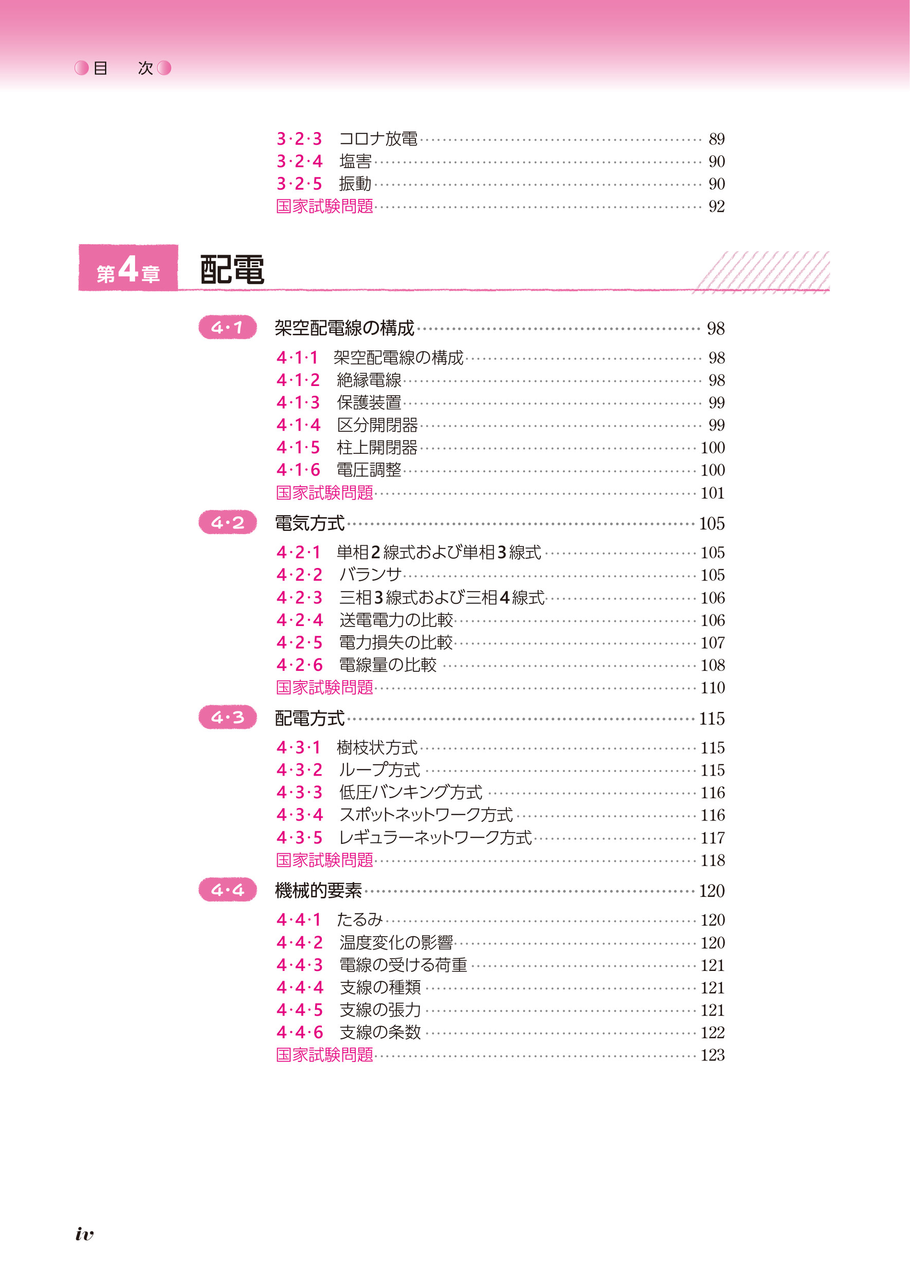 サムネイル画像3