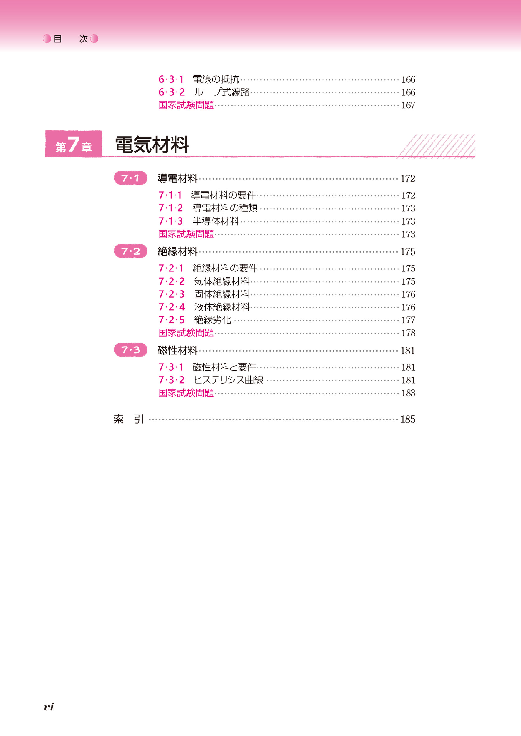 サムネイル画像5