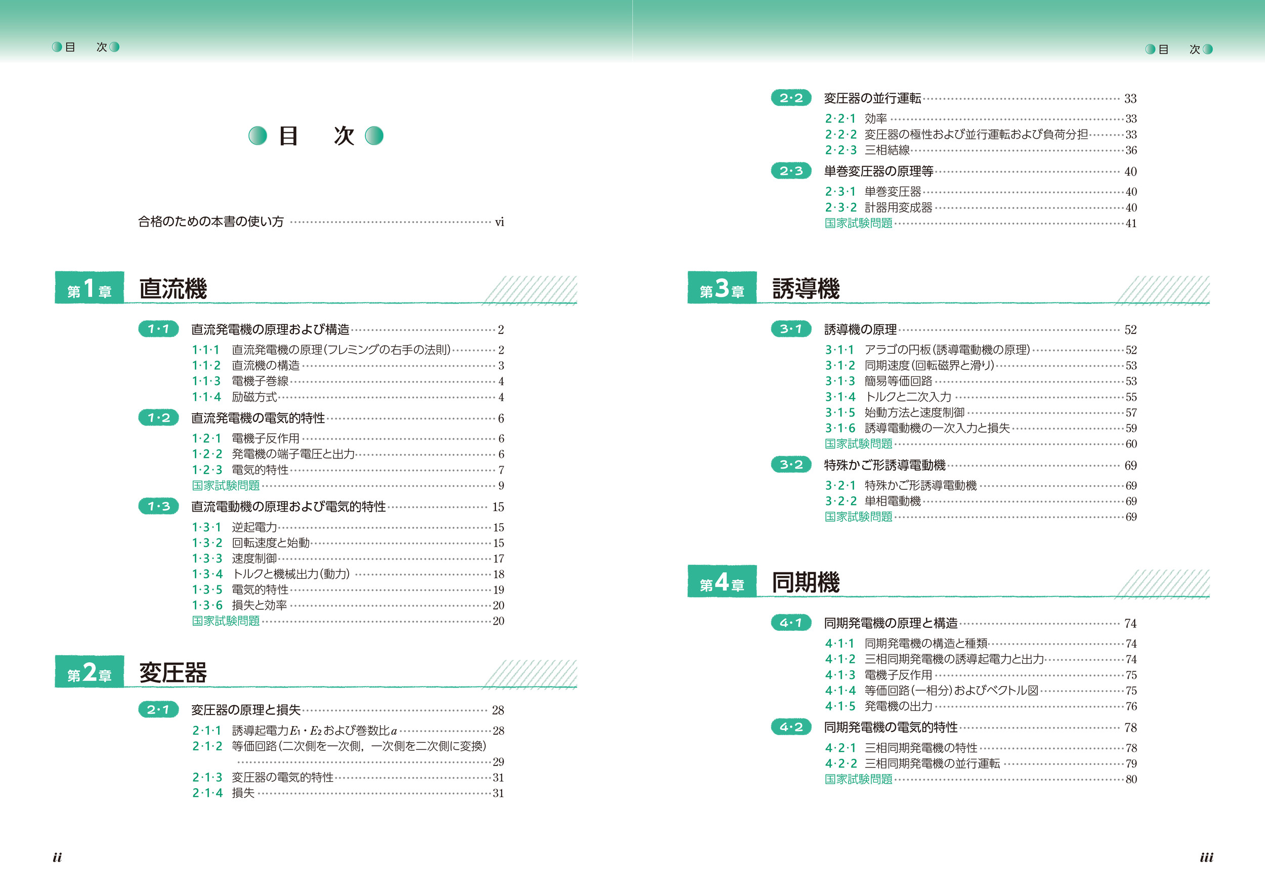 サムネイル画像1