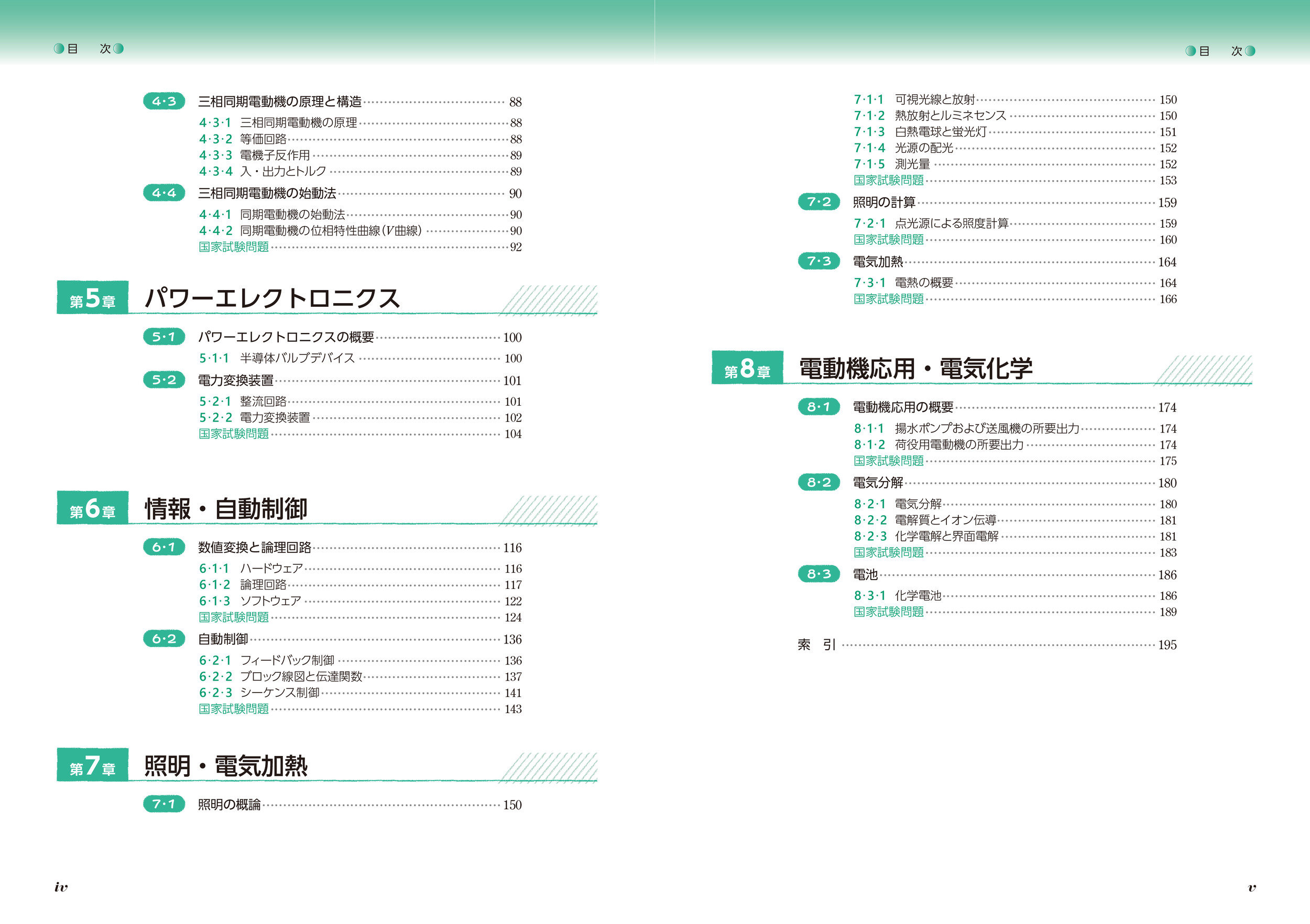 サムネイル画像2
