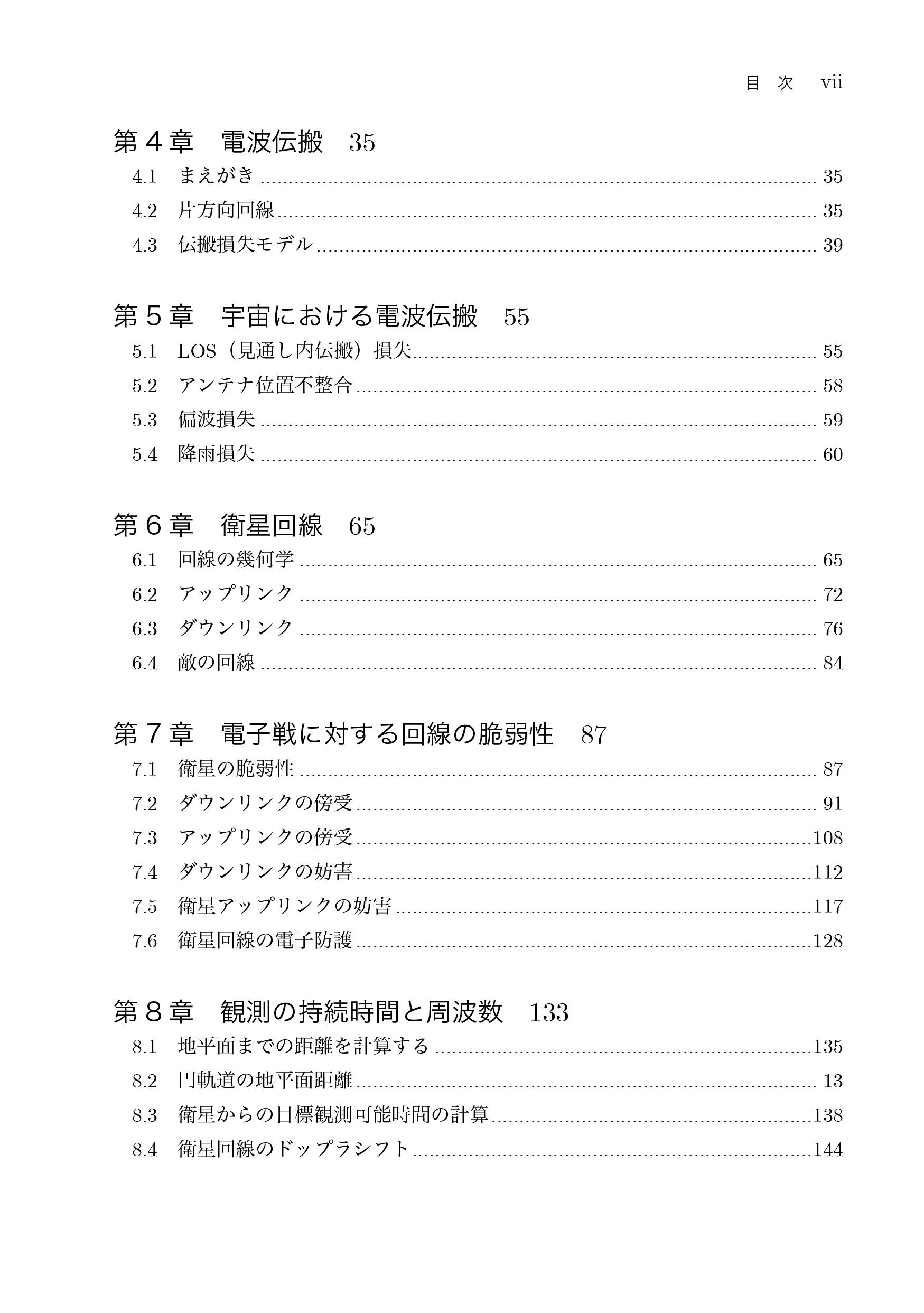 サムネイル画像2