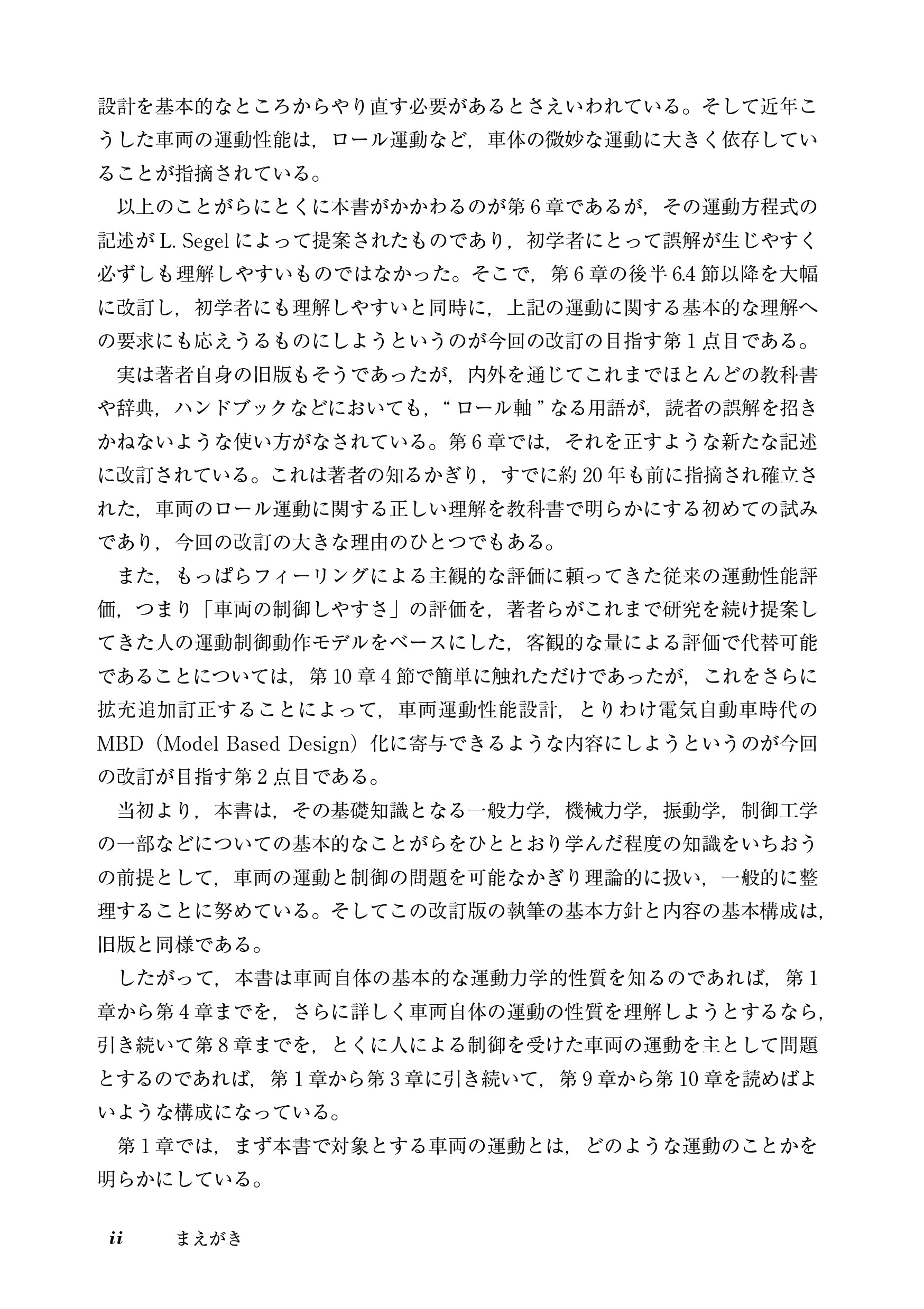 サムネイル画像2