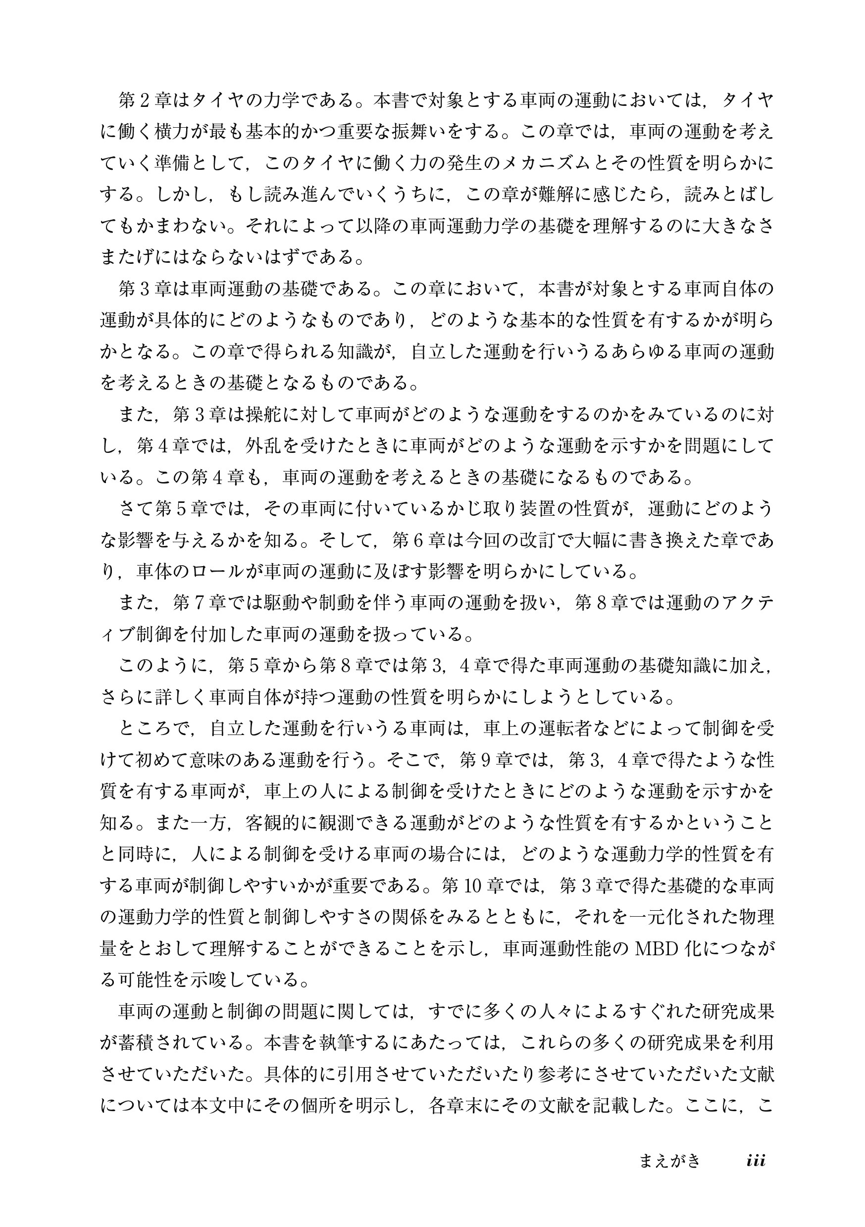 サムネイル画像3