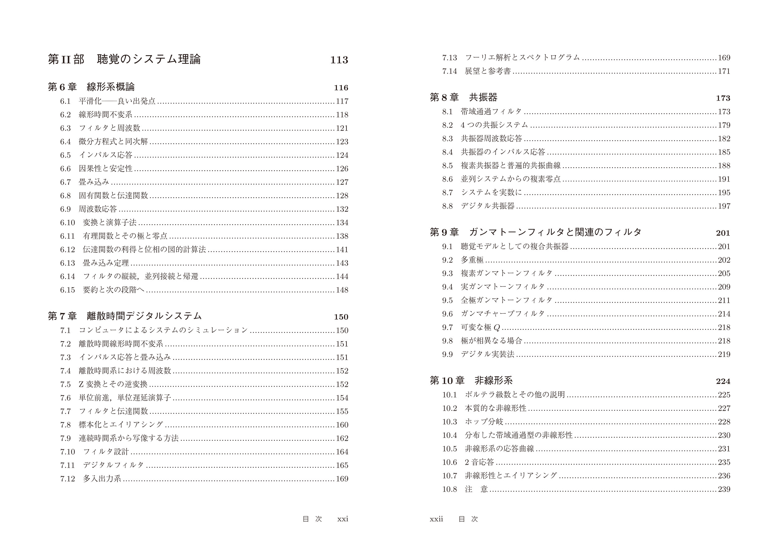 サムネイル画像2
