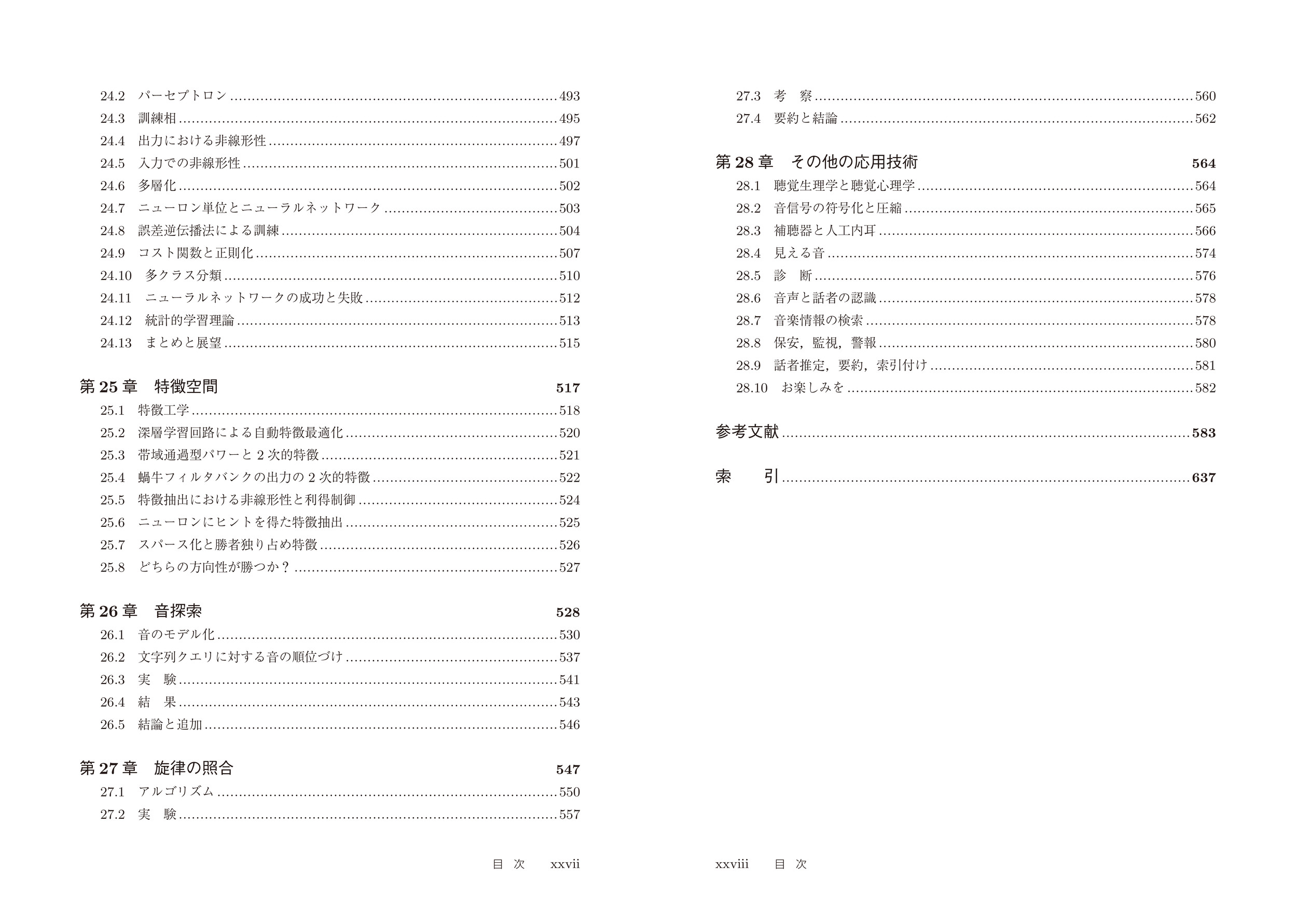 サムネイル画像5