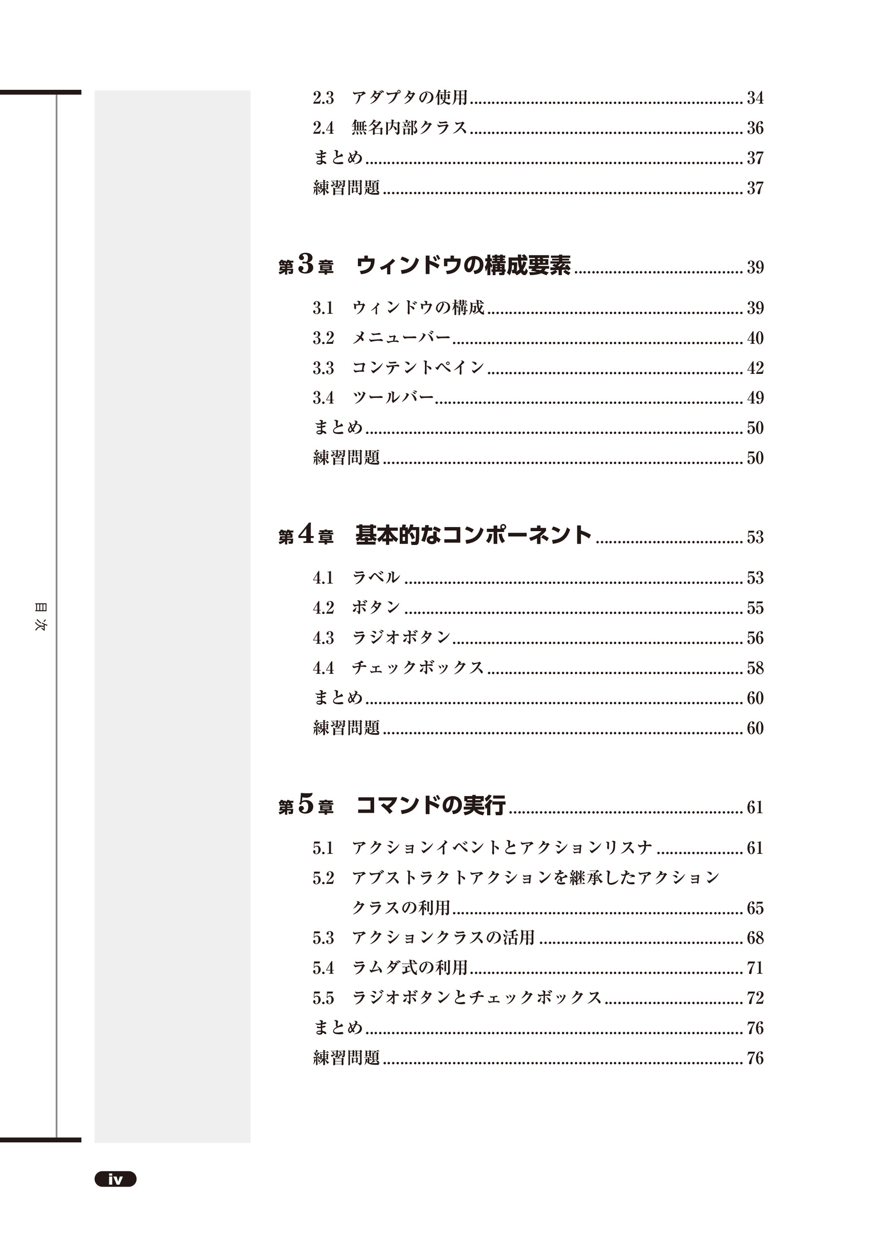 サムネイル画像2