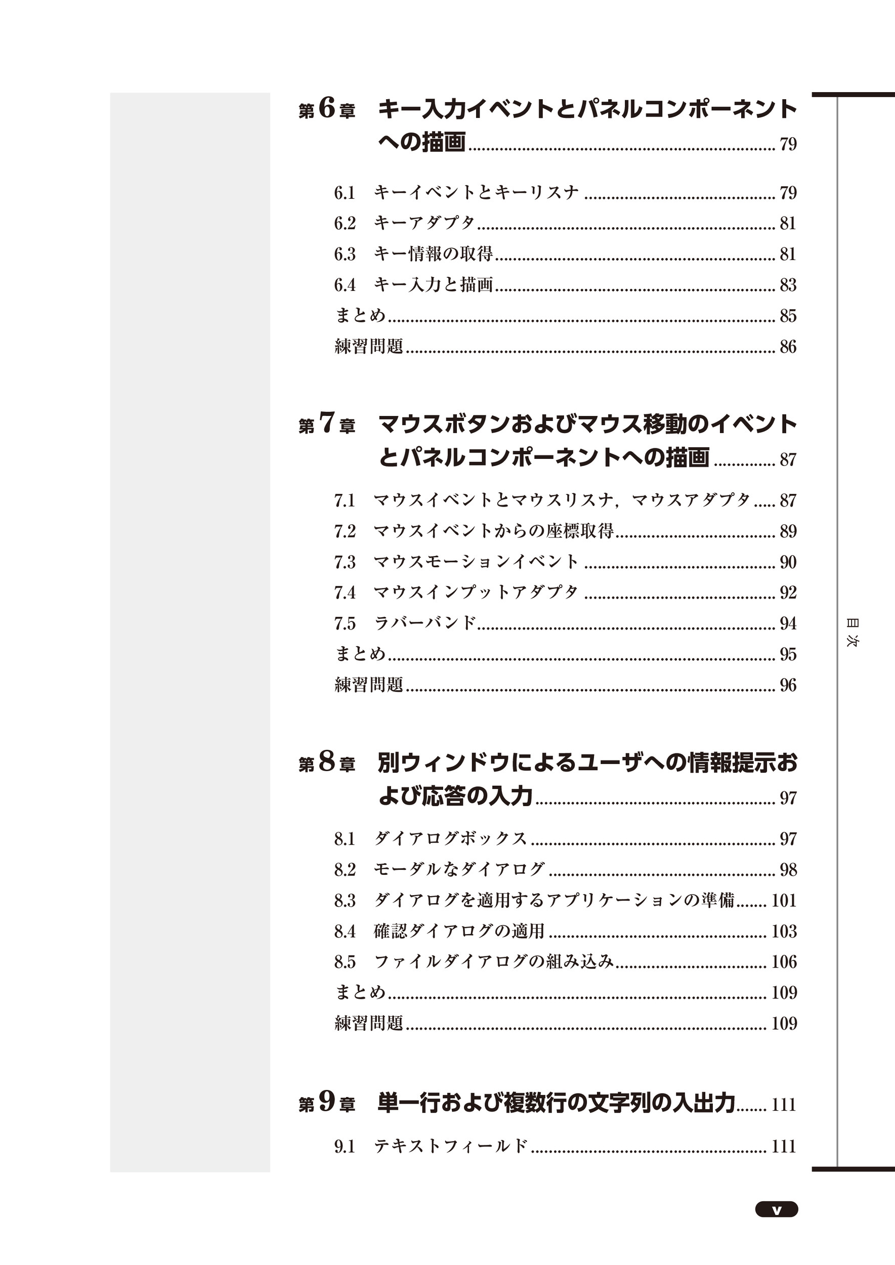 サムネイル画像3