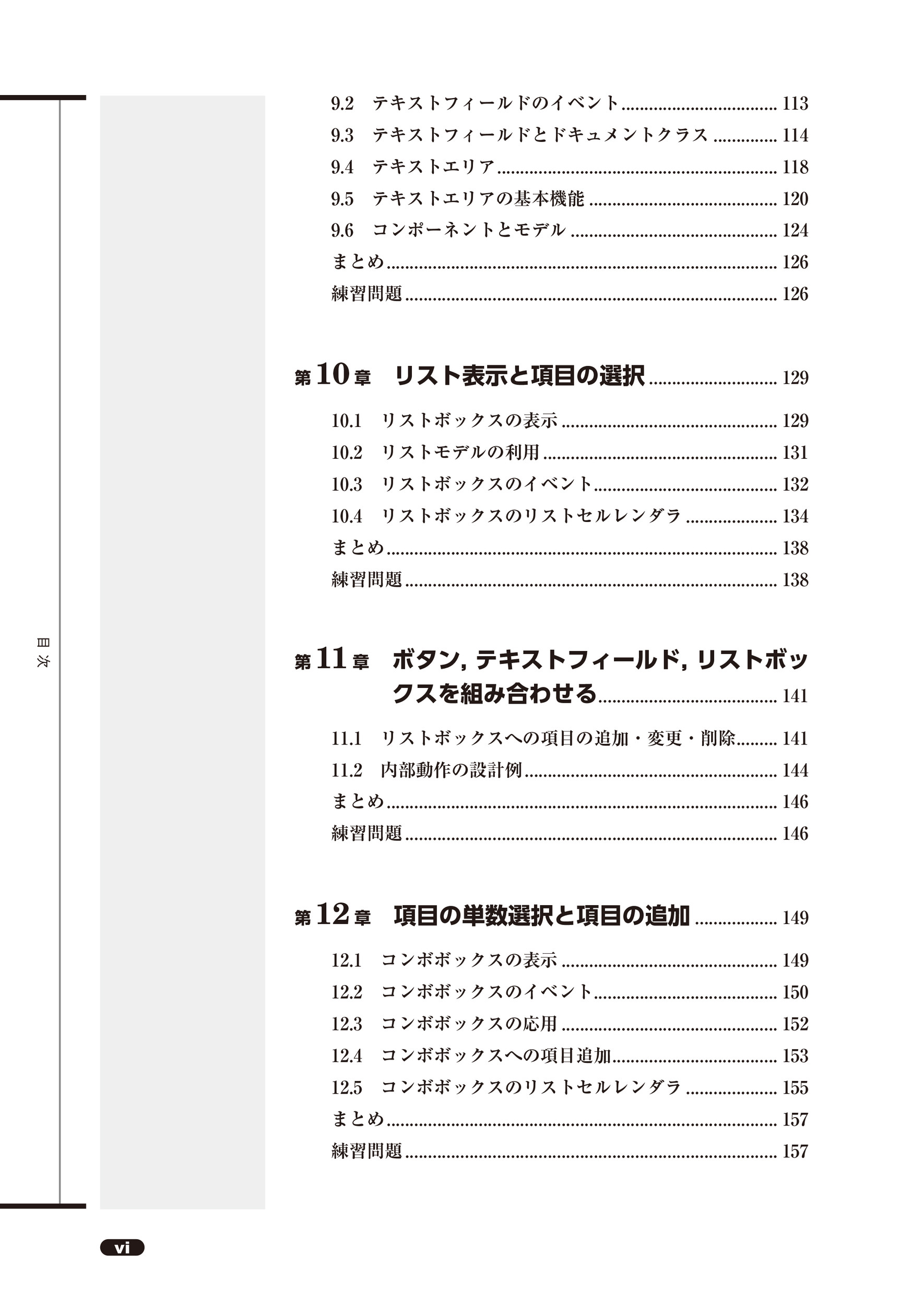サムネイル画像4