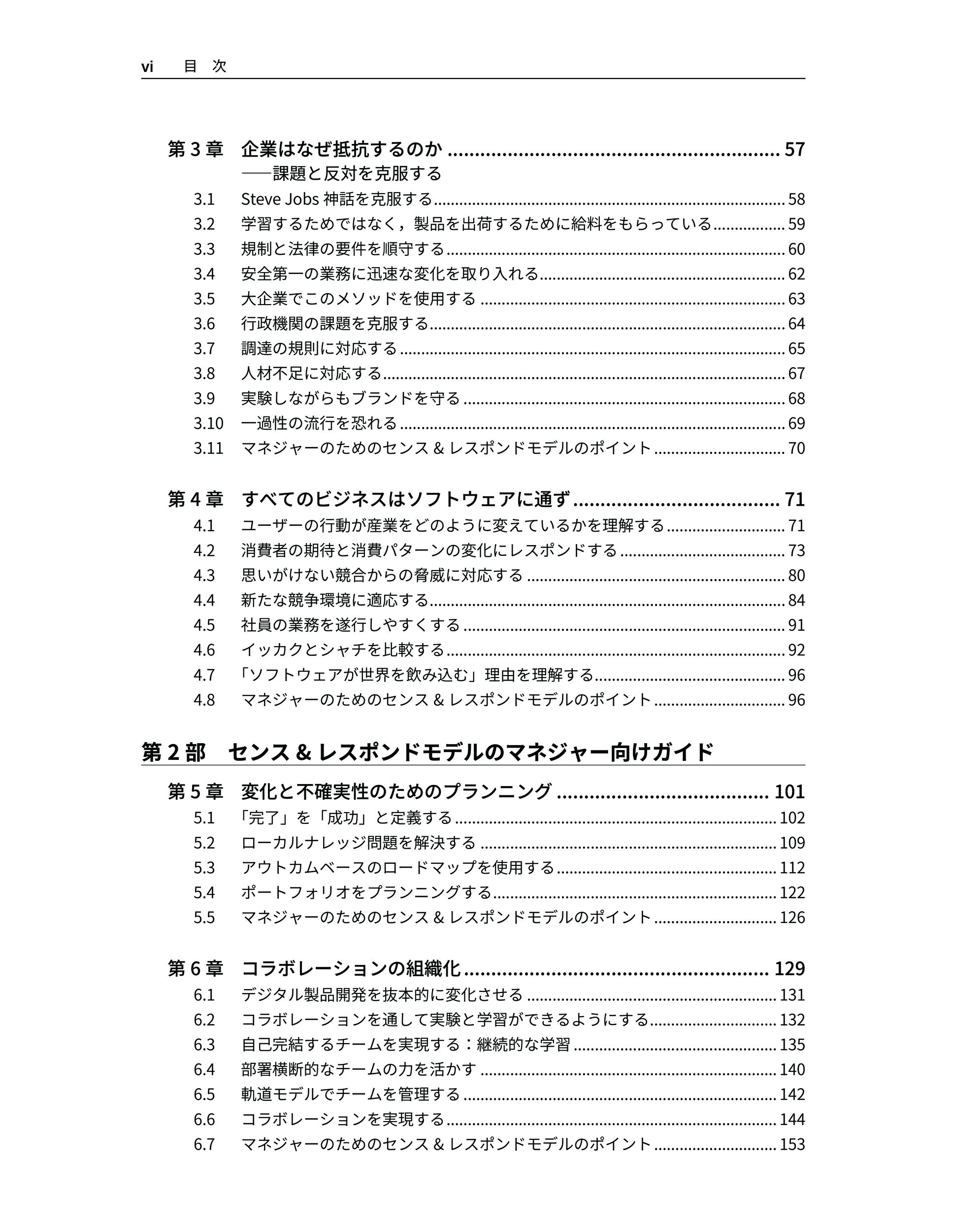 サムネイル画像2
