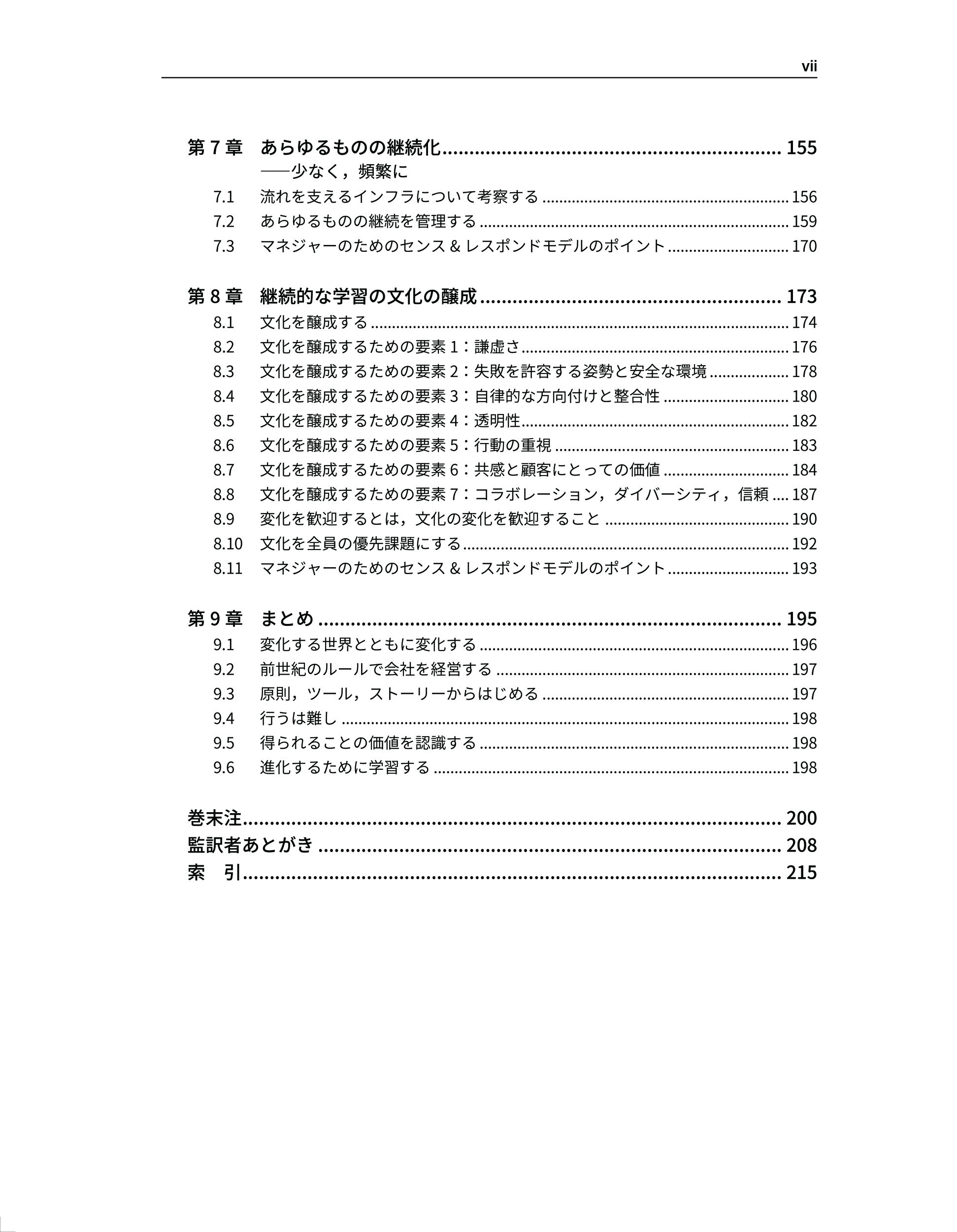 サムネイル画像3