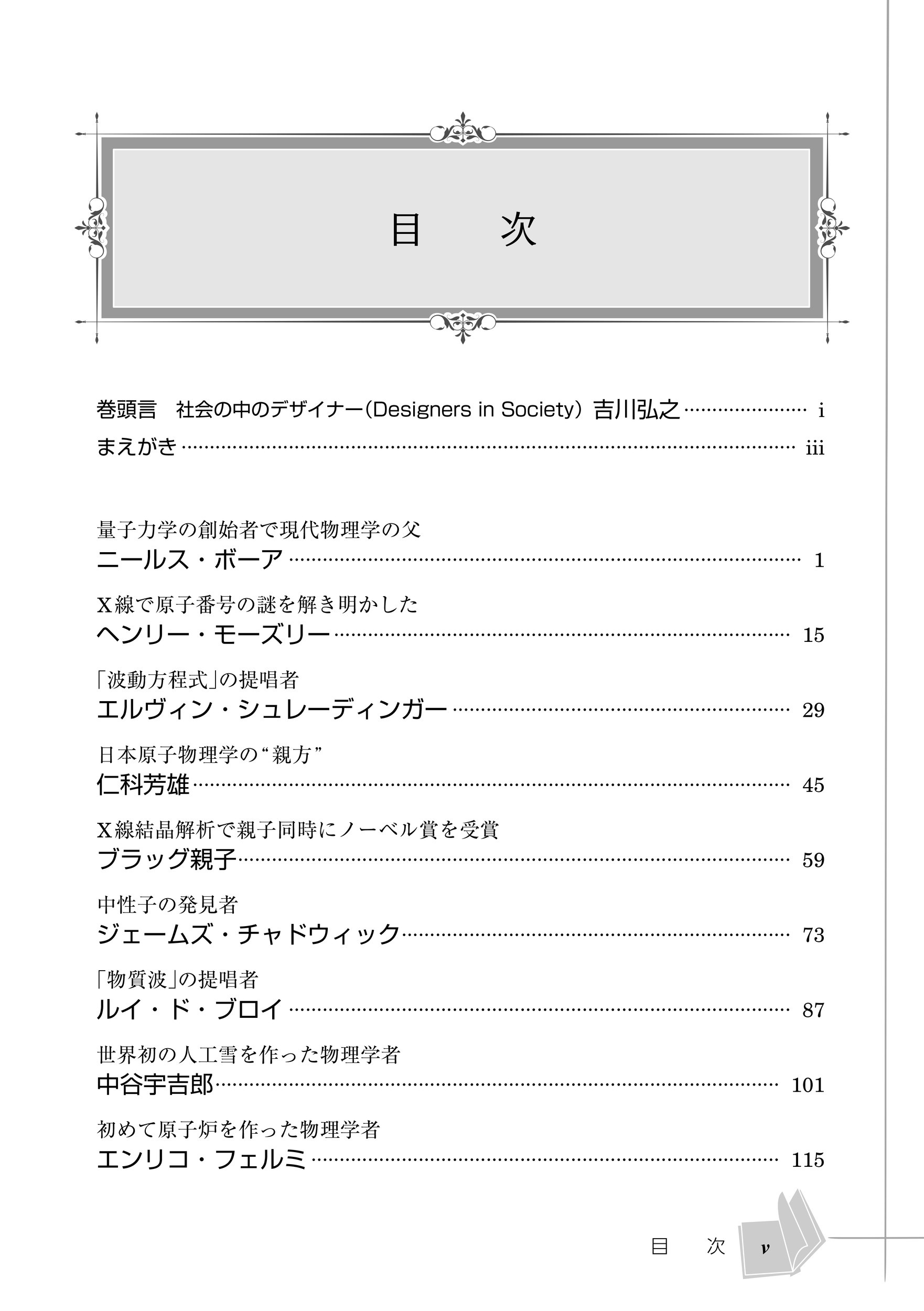 サムネイル画像1
